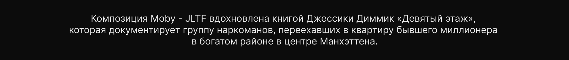 Moby - JLTF [music video] — Изображение №3 — Иллюстрация, Анимация на Dprofile