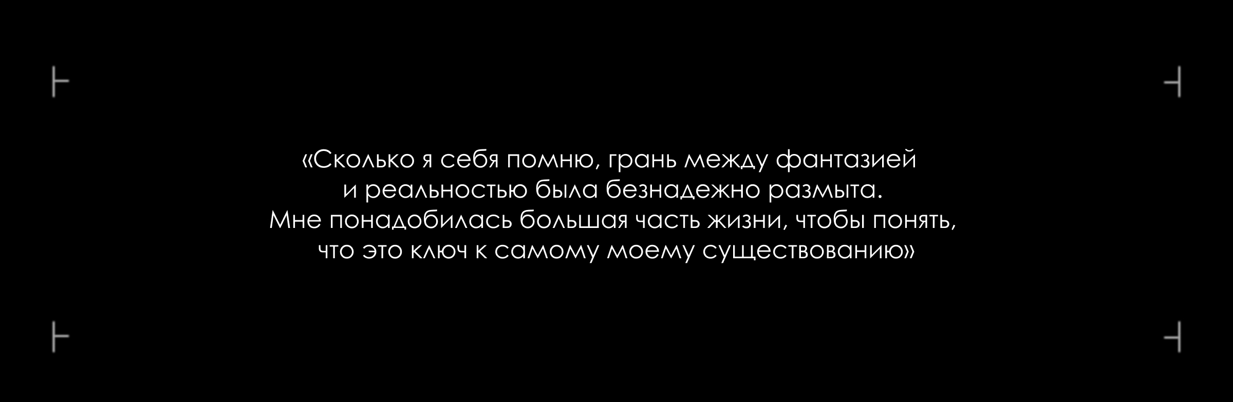 Айдентика для киностудия FUGA — Изображение №6 — Брендинг, Анимация на Dprofile