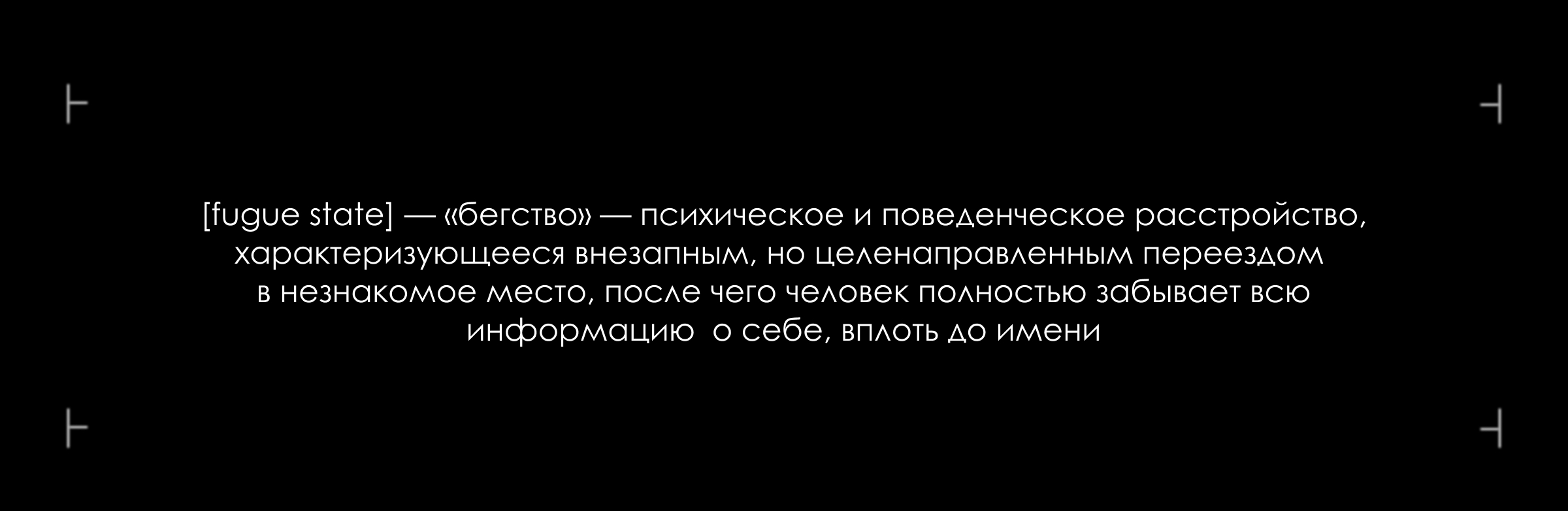 Айдентика для киностудия FUGA — Изображение №5 — Брендинг, Анимация на Dprofile