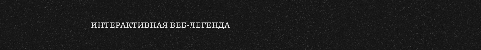 IFP [MUSIC LABEL BRAND IDENTITY] — Изображение №4 — Брендинг, Анимация на Dprofile
