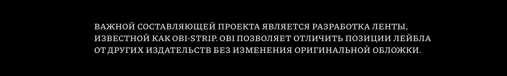 IFP [MUSIC LABEL BRAND IDENTITY] — Изображение №12 — Брендинг, Анимация на Dprofile