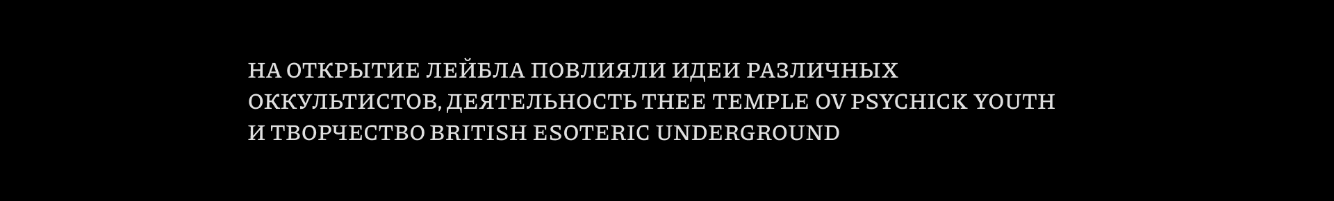 IFP [MUSIC LABEL BRAND IDENTITY] — Изображение №3 — Брендинг, Анимация на Dprofile