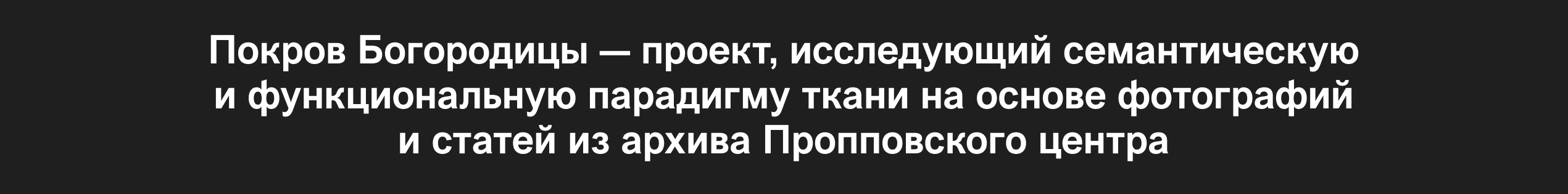 Покров Богородицы — Изображение №2 — Графика на Dprofile