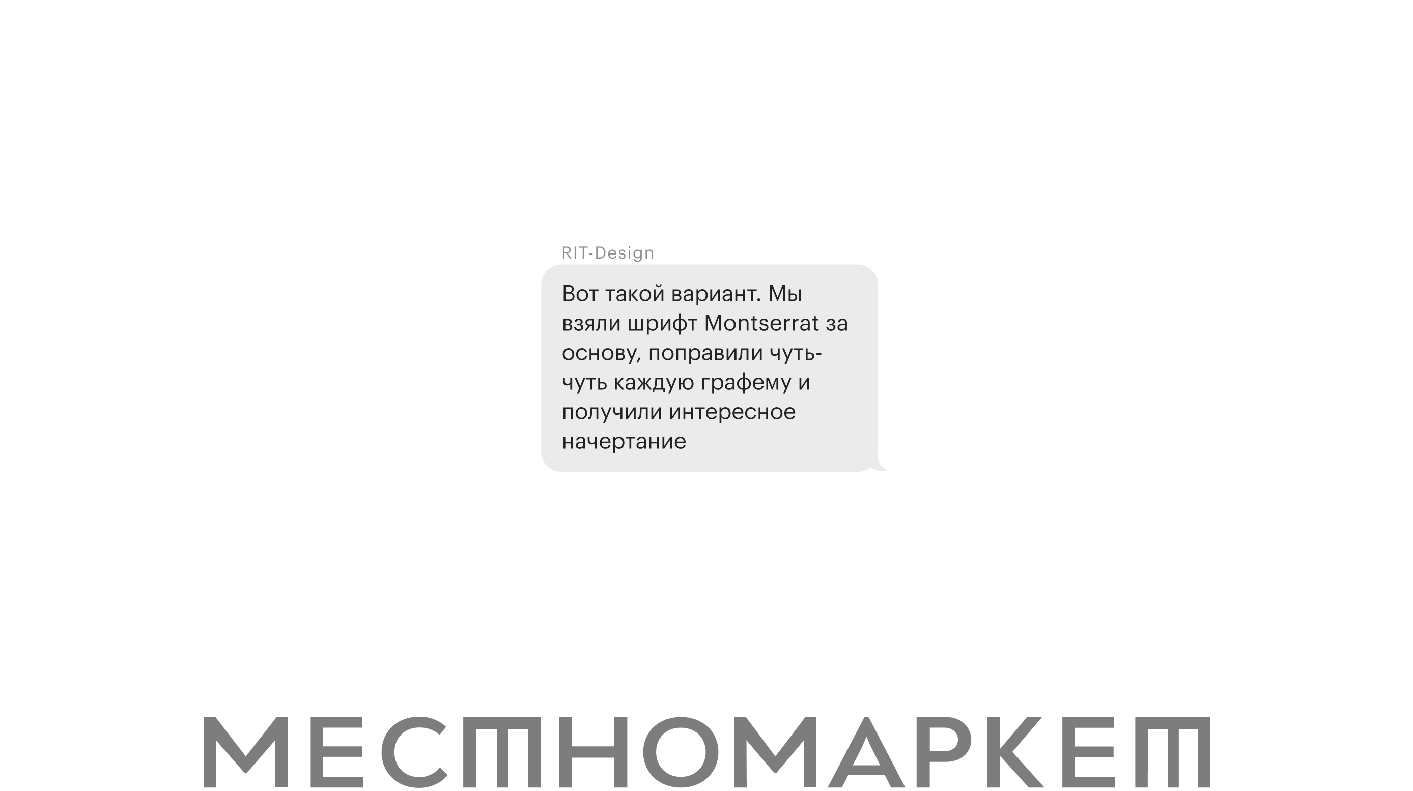 Местномаркет – логотип для маркетплейса продуктов питания — Изображение №5 — Брендинг, Графика на Dprofile