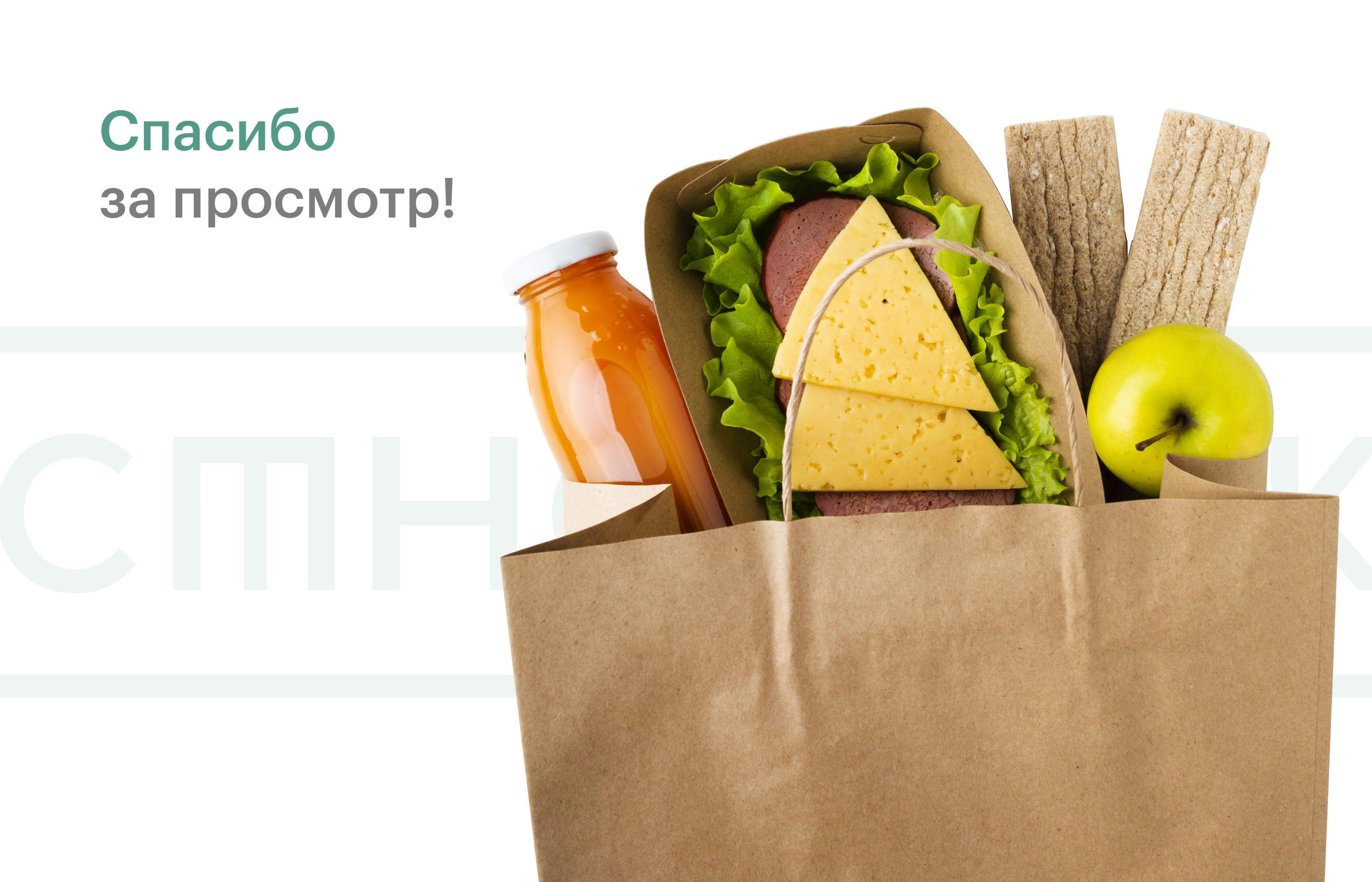 Местномаркет – логотип для маркетплейса продуктов питания — Изображение №13 — Брендинг, Графика на Dprofile