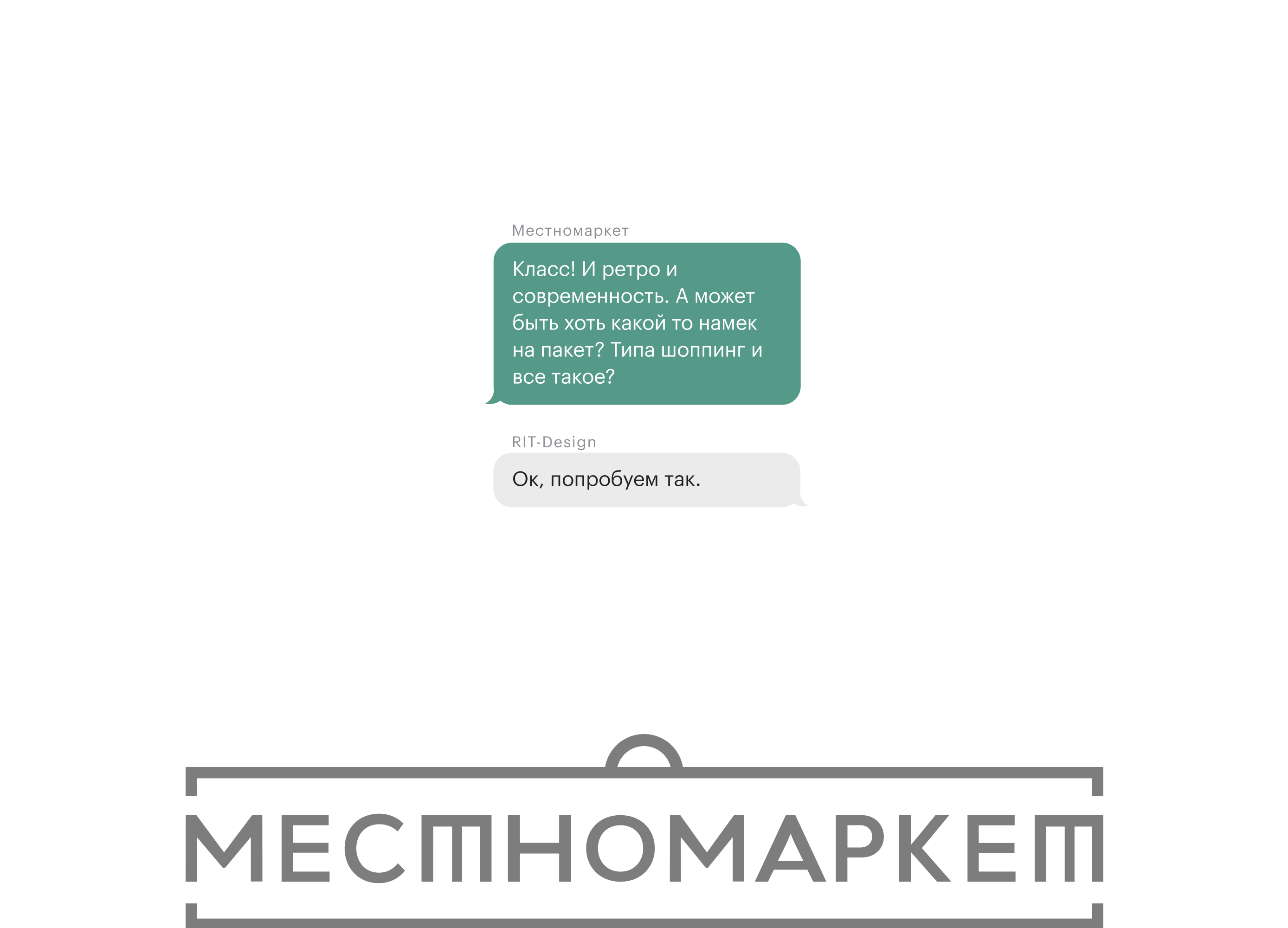 Местномаркет – логотип для маркетплейса продуктов питания — Изображение №6 — Брендинг, Графика на Dprofile