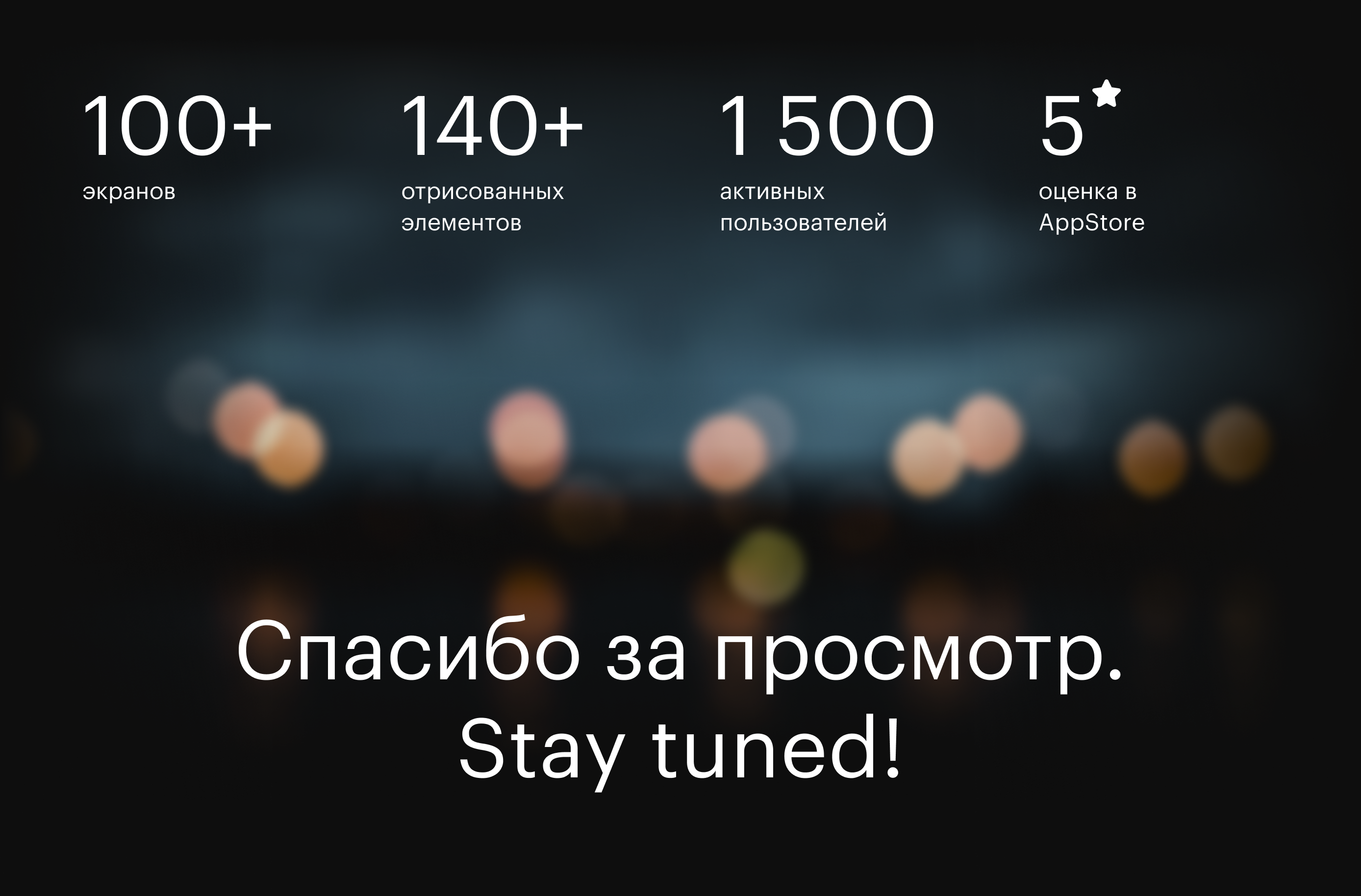 HUDWAY Drive – интерфейс проекционного дисплея для водителей — Изображение №20 — Интерфейсы на Dprofile