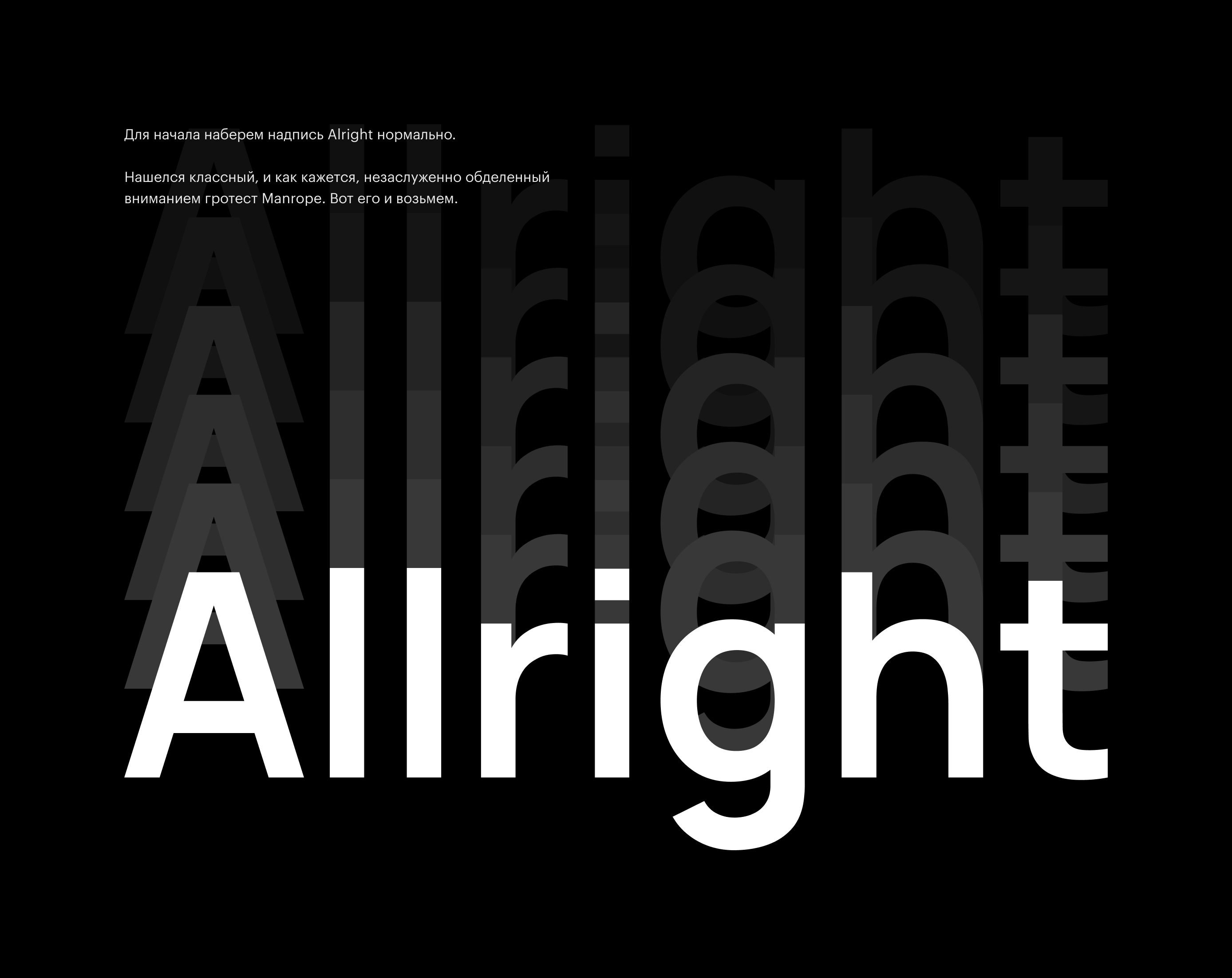 Allright – логотип для киберкоманды — Изображение №4 — Брендинг, Графика на Dprofile