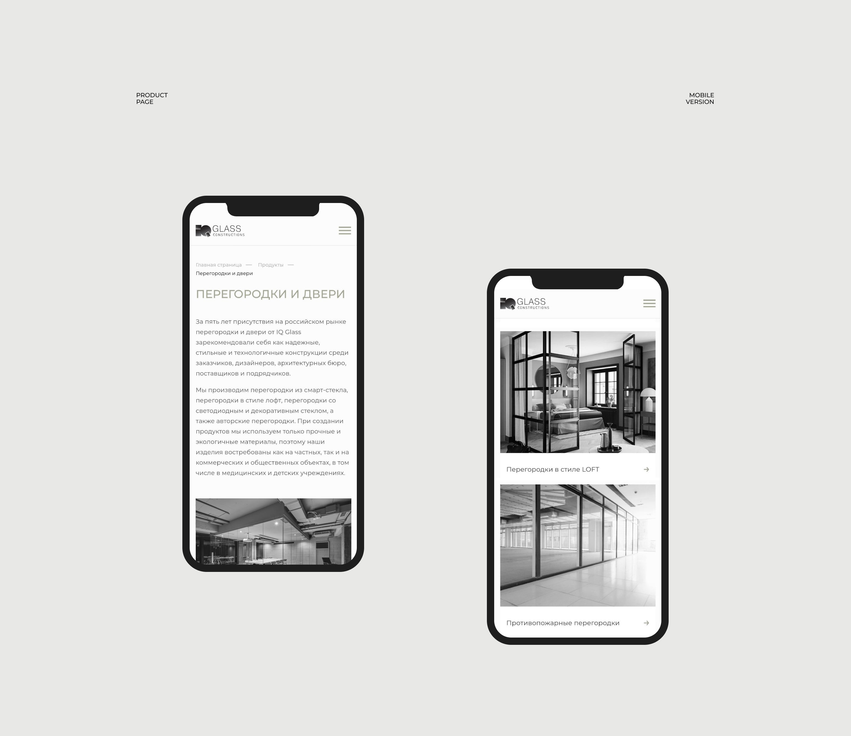 IQ Glass Constructions — Изображение №12 — Интерфейсы, Анимация на Dprofile