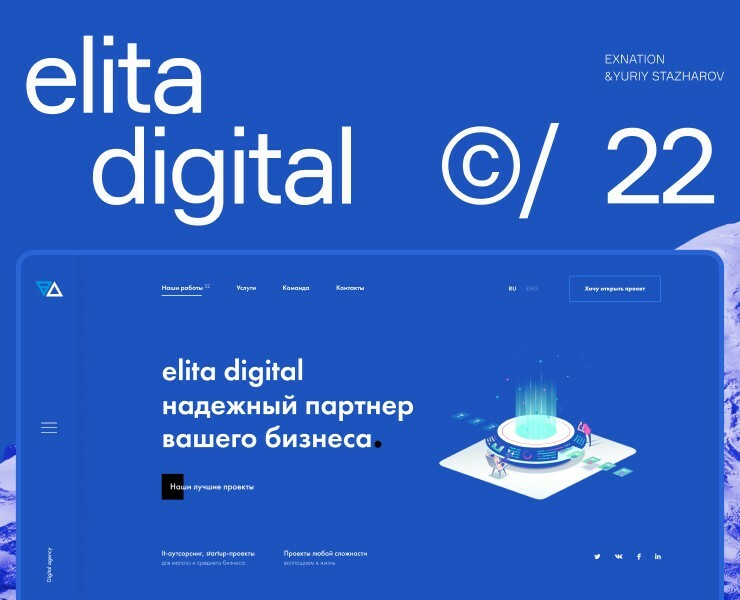 elita digital на Dprofile