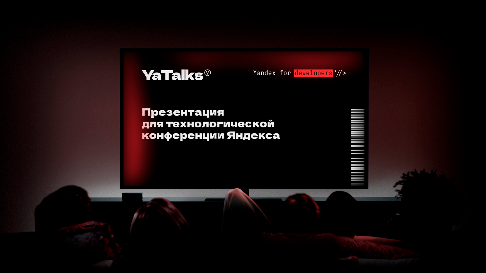Презентация для YaTalks — Изображение №1 — Маркетинг на Dprofile