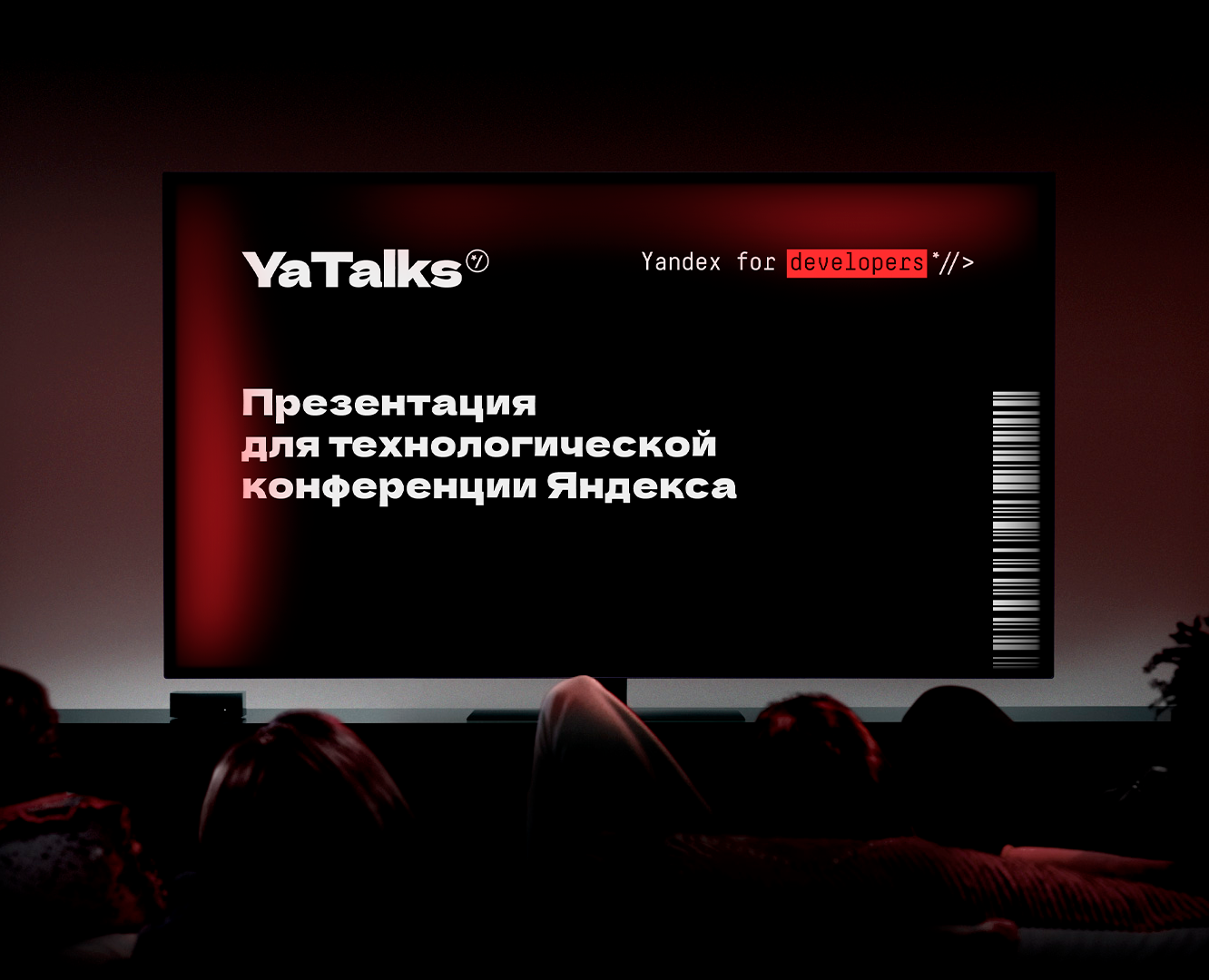 Презентация для YaTalks — Маркетинг на Dprofile