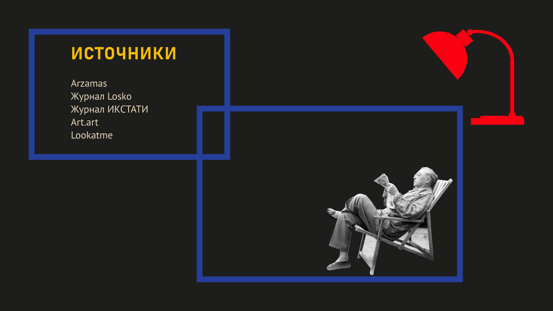 Учебный проект. Дизайн презентации о школе Bauhaus — Изображение №12 — Графика, Маркетинг на Dprofile