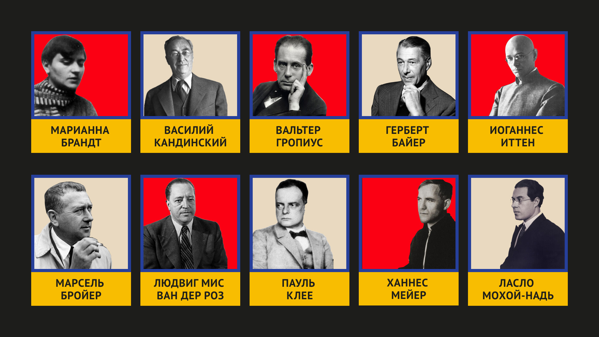 Учебный проект. Дизайн презентации о школе Bauhaus — Изображение №10 — Графика, Маркетинг на Dprofile