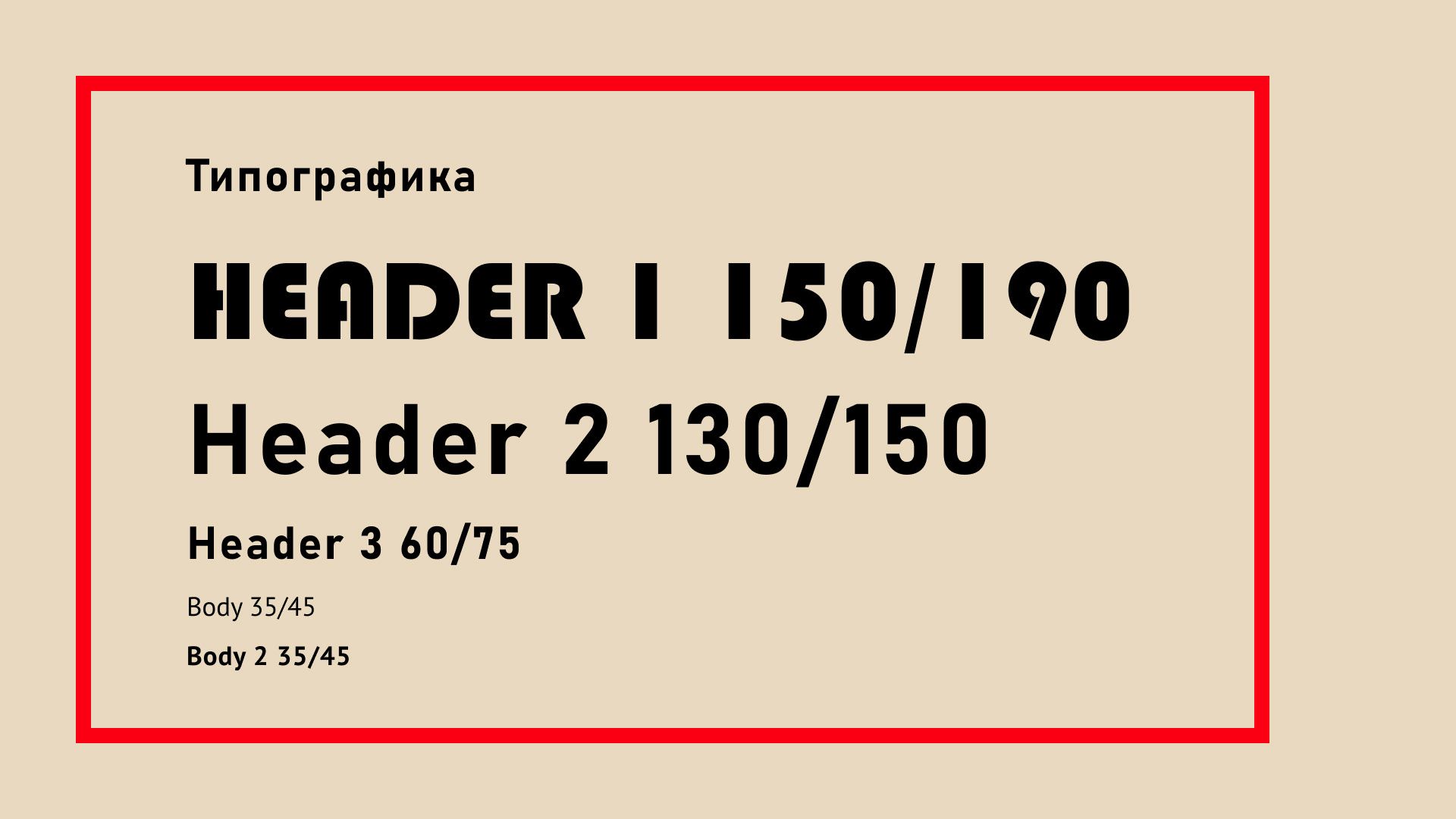 Учебный проект. Дизайн презентации о школе Bauhaus — Изображение №3 — Графика, Маркетинг на Dprofile