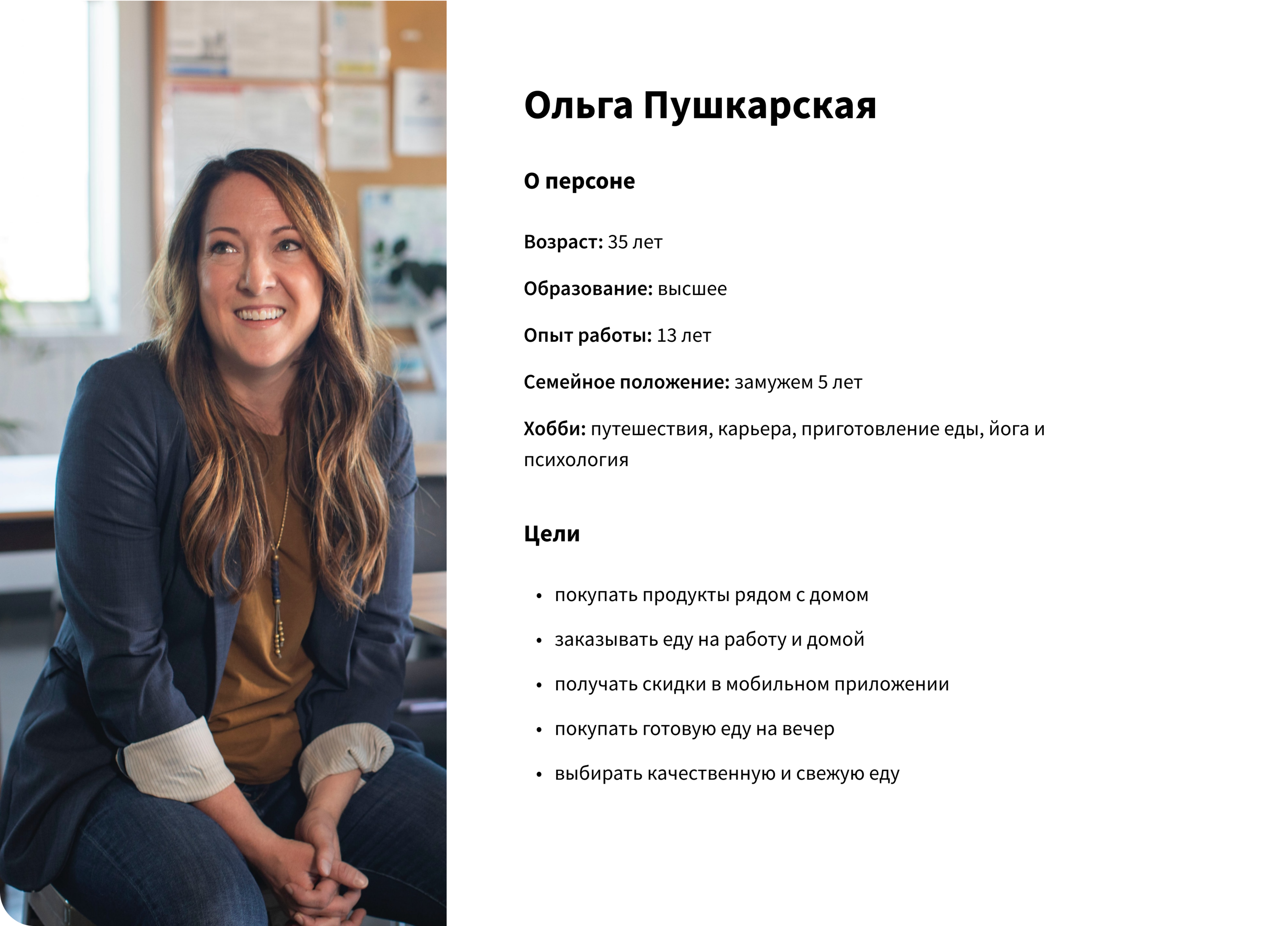 Редизайн приложения сети продуктовых магазинов — Изображение №5 — Интерфейсы на Dprofile