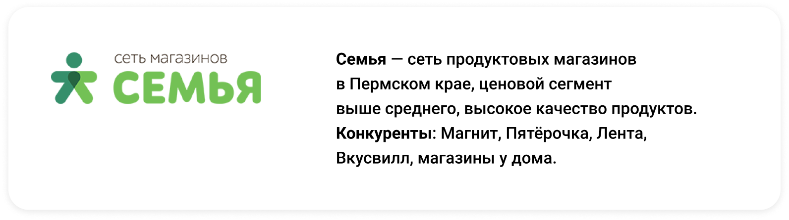 Редизайн приложения сети продуктовых магазинов — Изображение №3 — Интерфейсы на Dprofile
