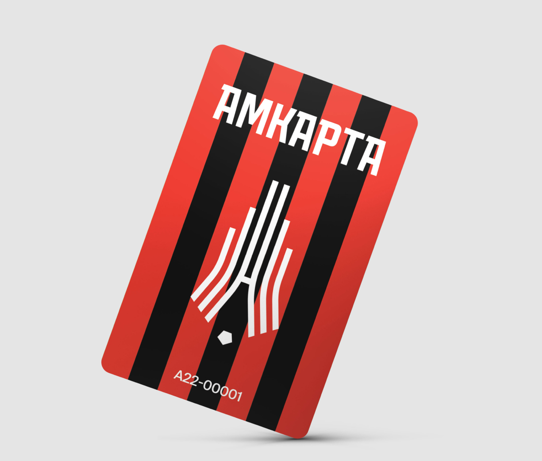 Карта болельщика — Изображение №1 — Брендинг на Dprofile