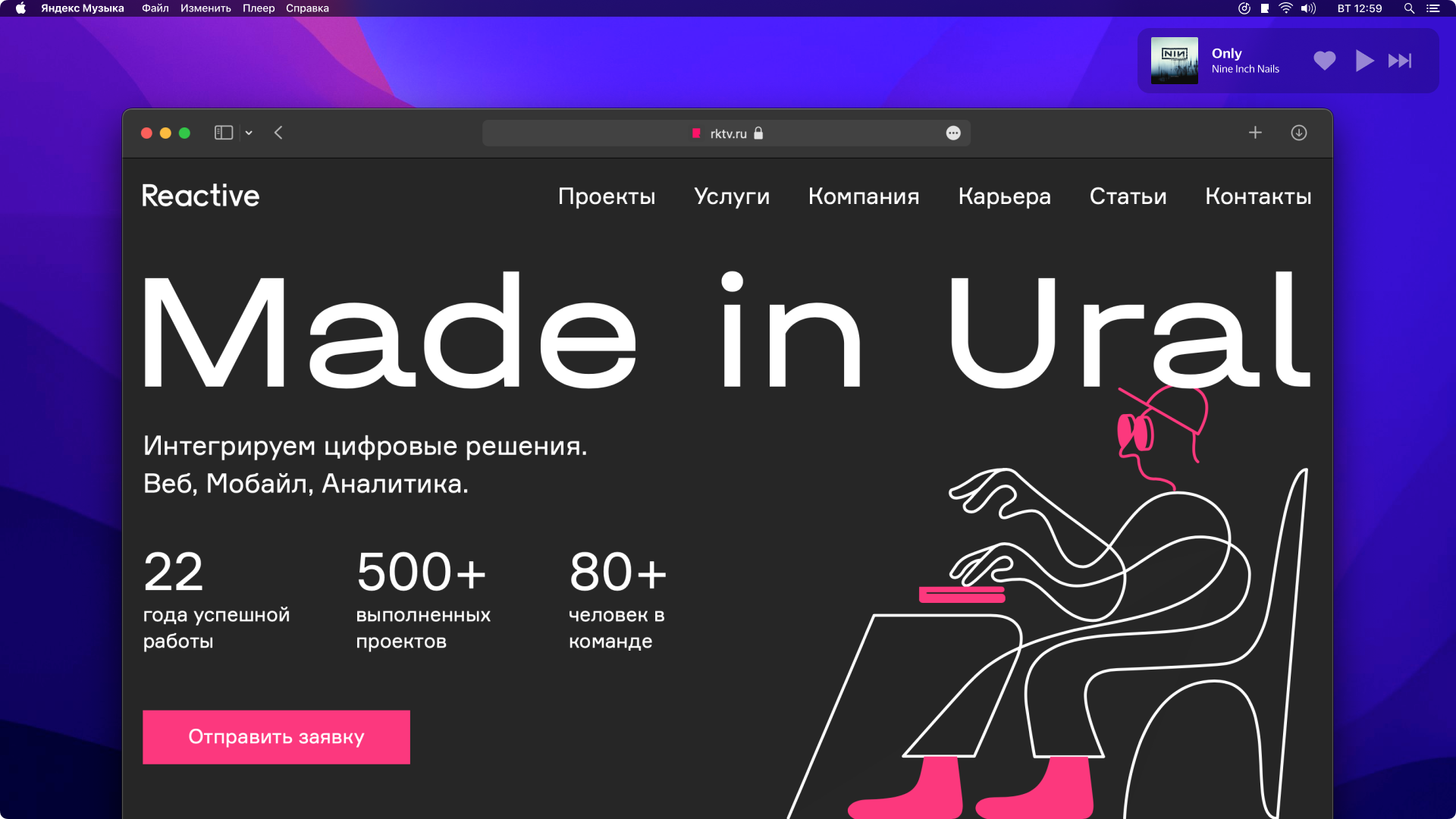 Яндекс Музыка MacOS App Concept — Изображение №11 — Интерфейсы на Dprofile