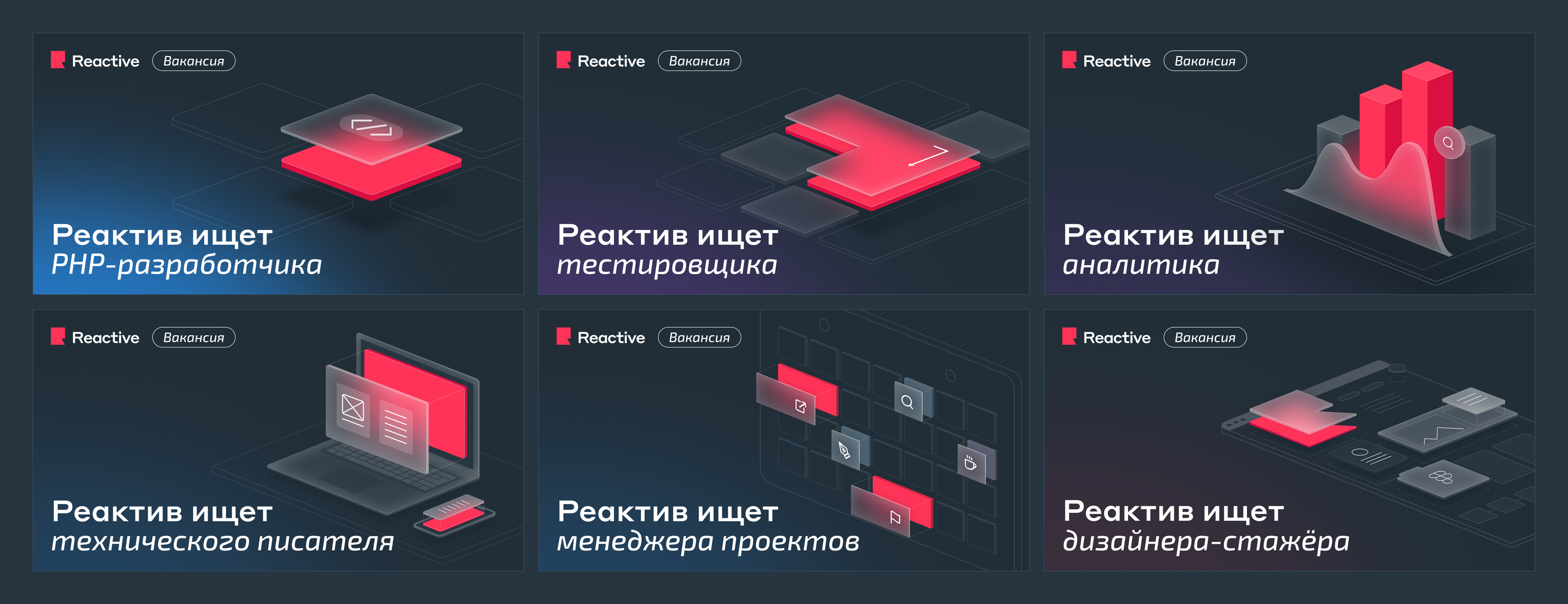 Digital Glass Set — Изображение №7 — Брендинг, Иллюстрация на Dprofile
