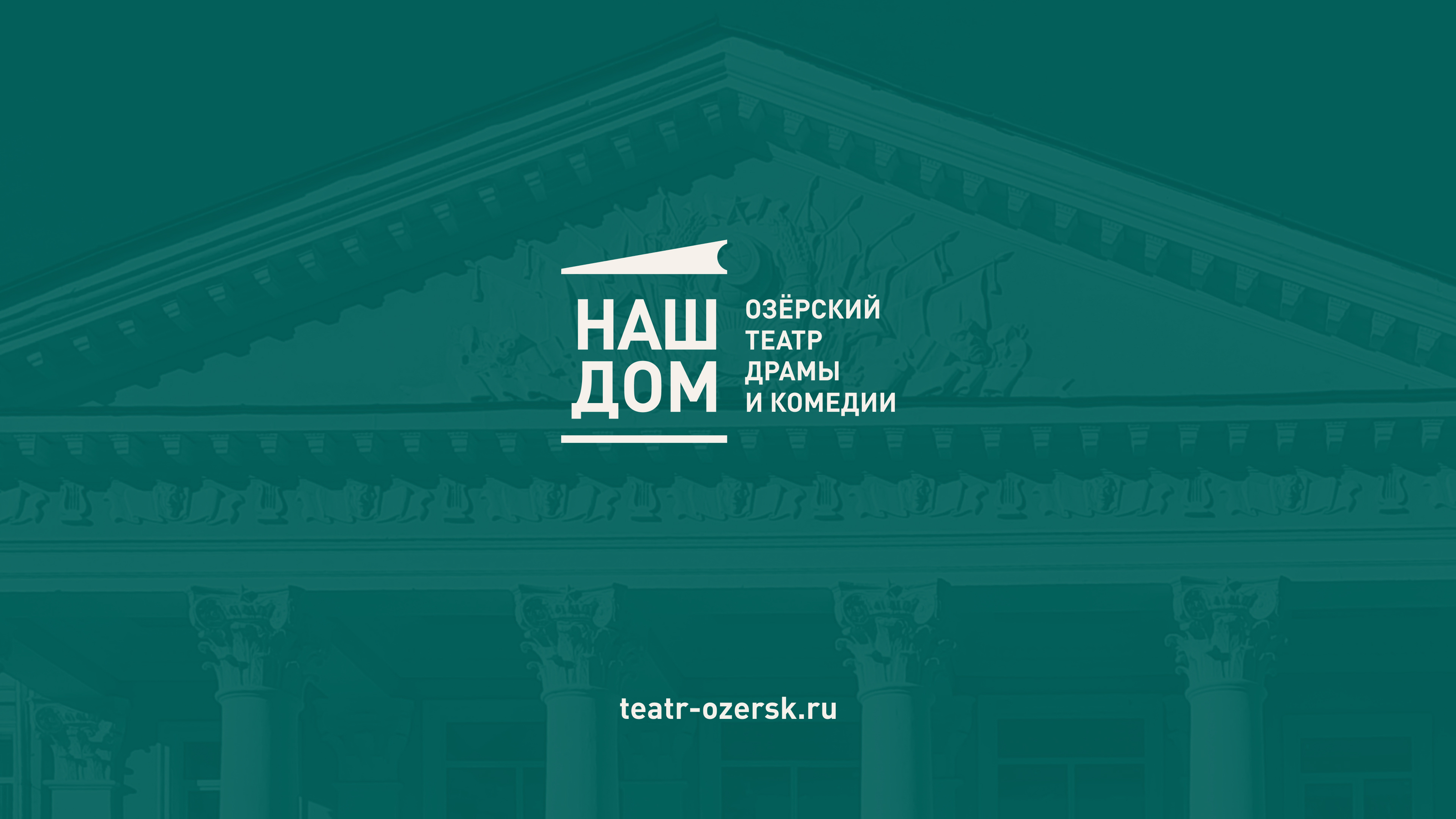 Логотип и брендбук театра — Изображение №25 — Брендинг на Dprofile