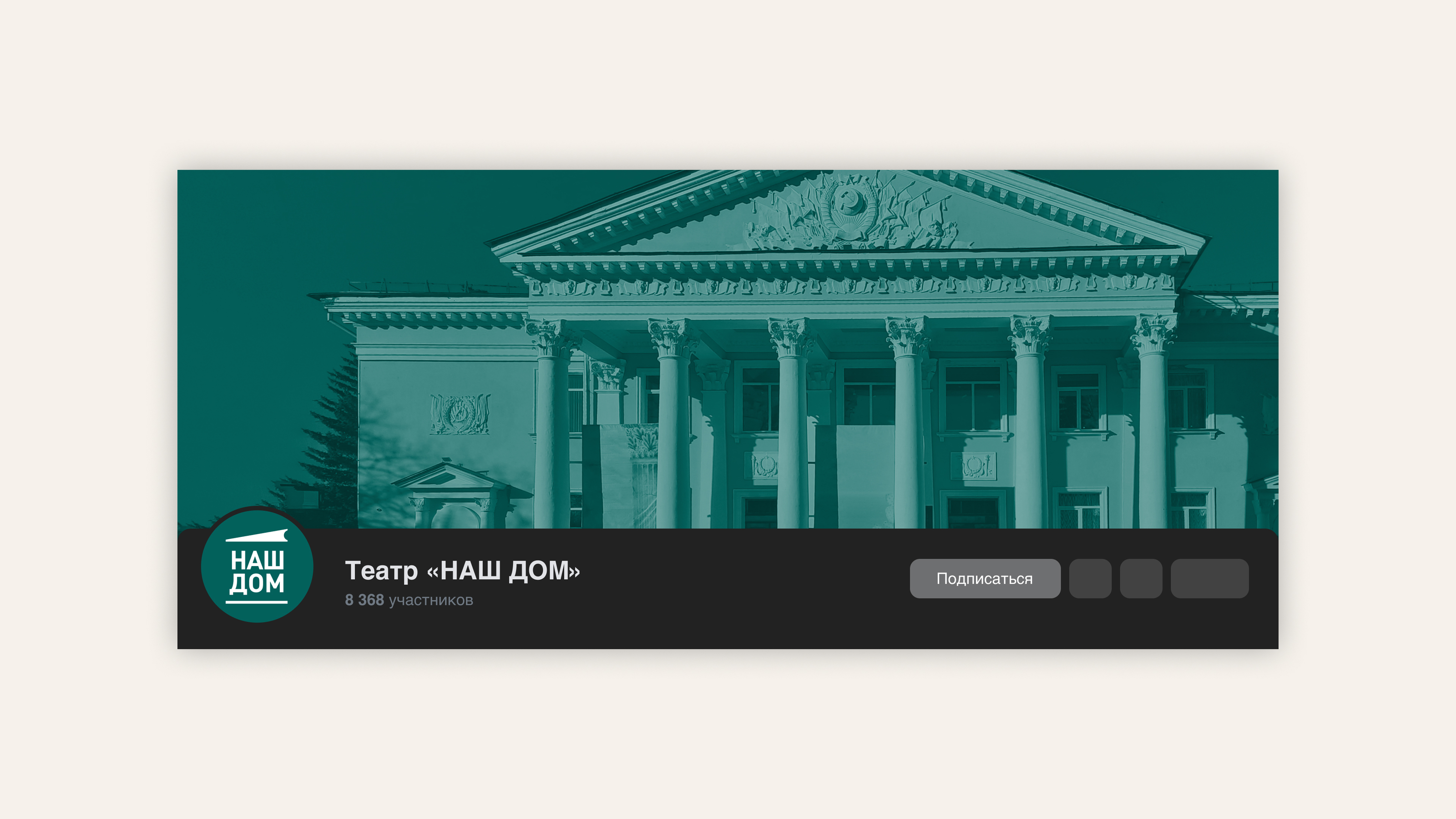 Логотип и брендбук театра — Изображение №11 — Брендинг на Dprofile