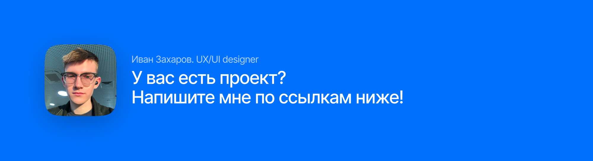 Corporate website of the Climate Bureau — Изображение №5 — Маркетинг, Интерфейсы на Dprofile