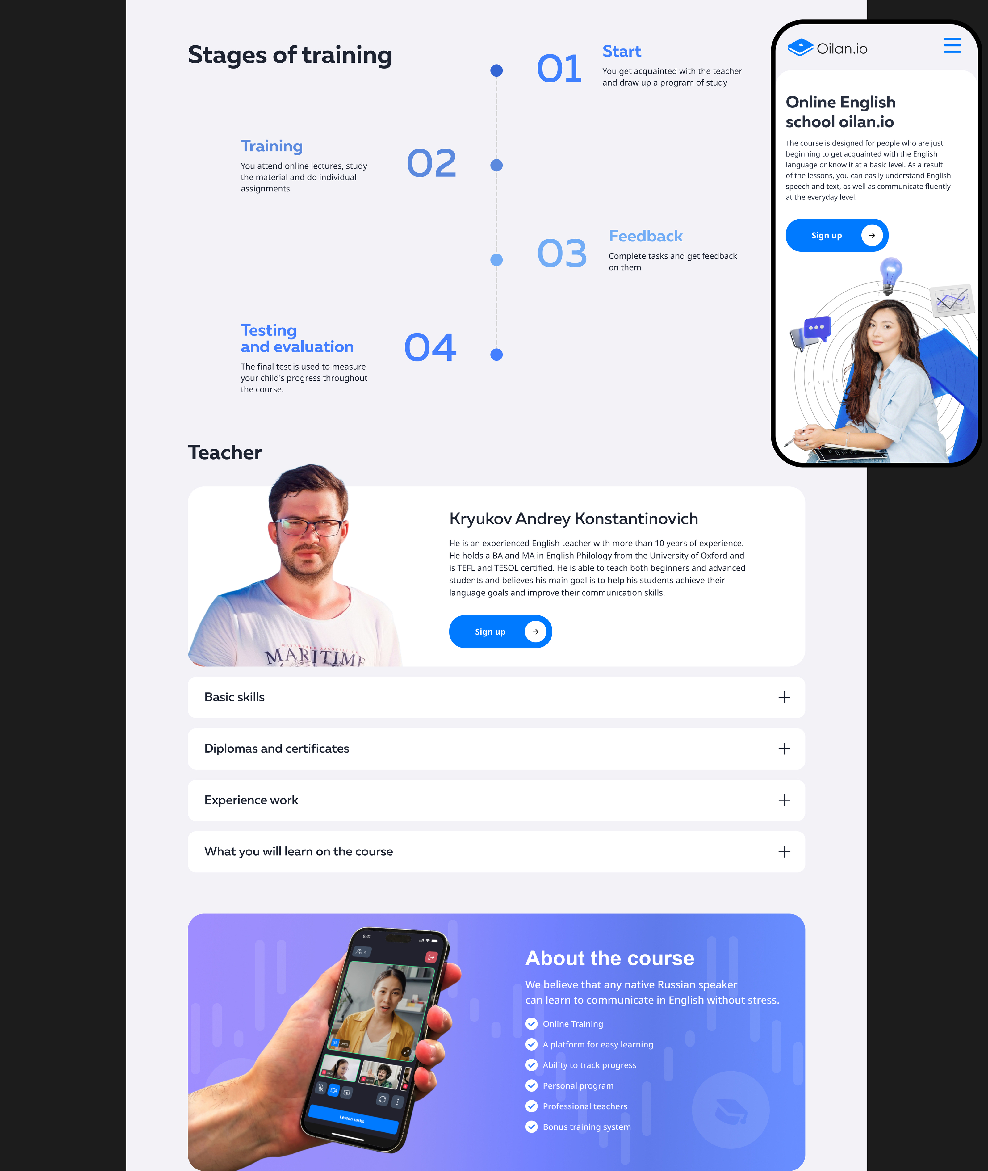 The educational platform of Oilan Language School — Изображение №6 — Интерфейсы на Dprofile