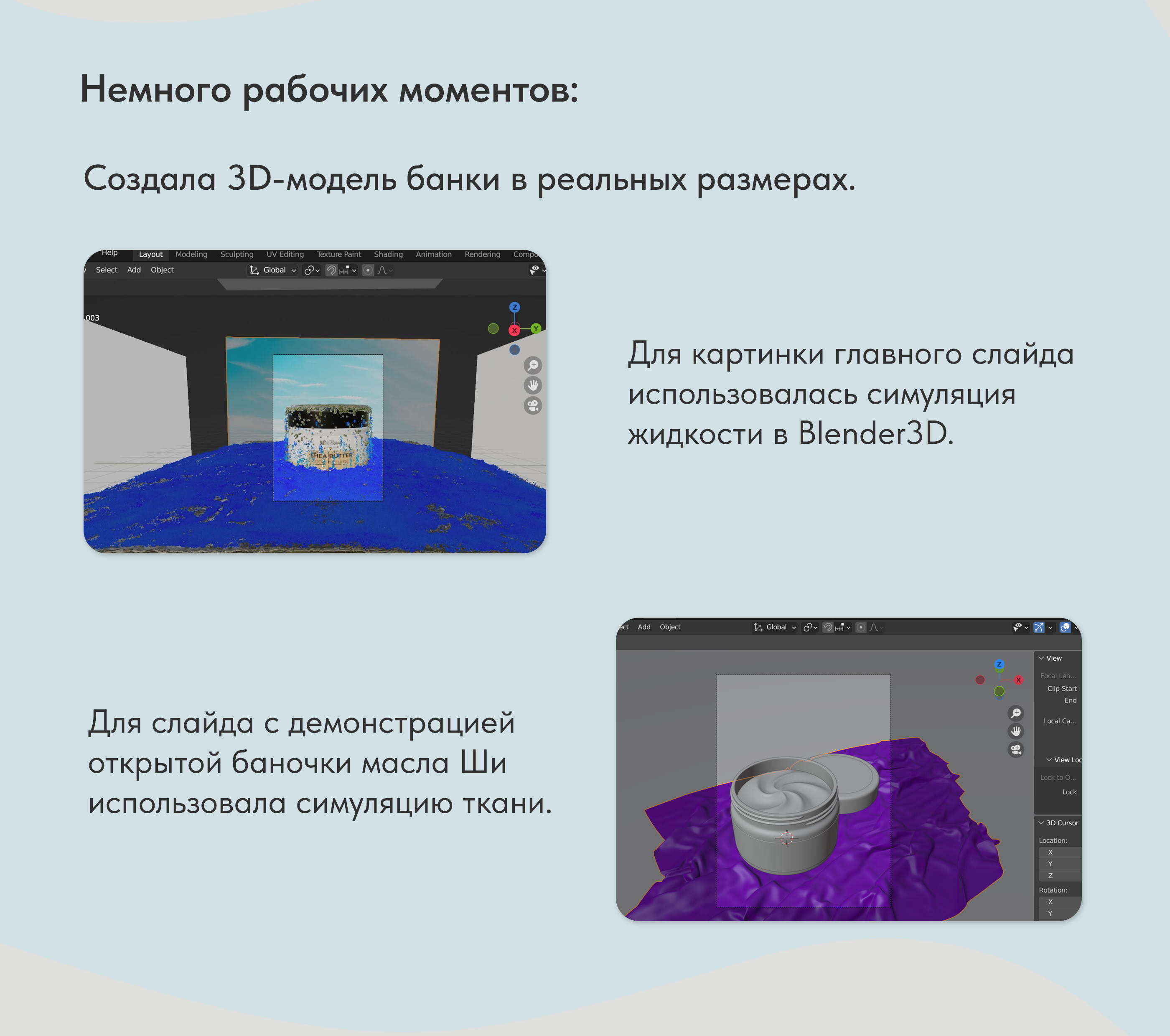 Дизайн и 3Д моделинг товара для карточки Wildberries — Изображение №4 — 3D, Маркетинг на Dprofile
