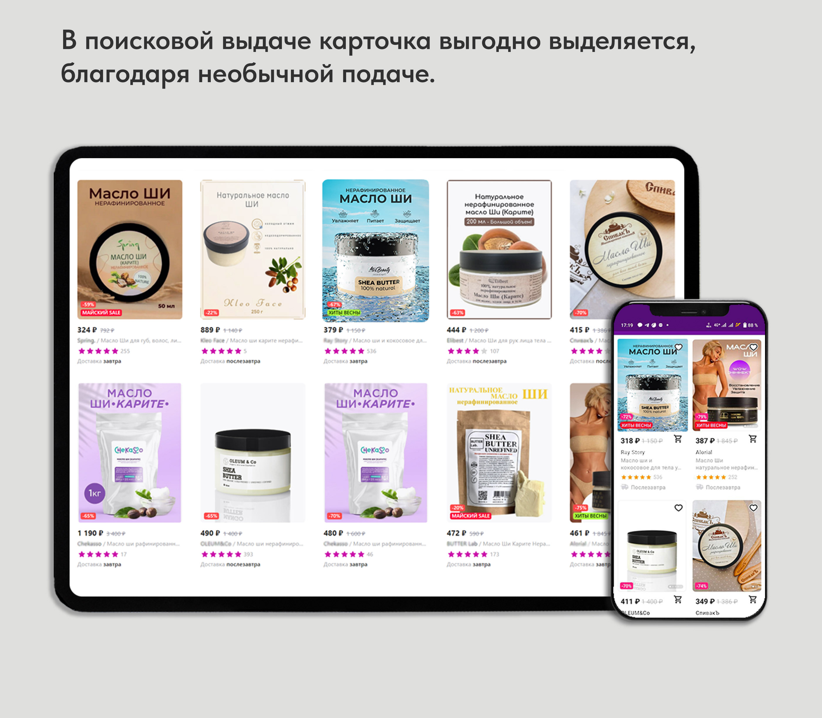 Дизайн и 3Д моделинг товара для карточки Wildberries — Изображение №7 — 3D, Маркетинг на Dprofile