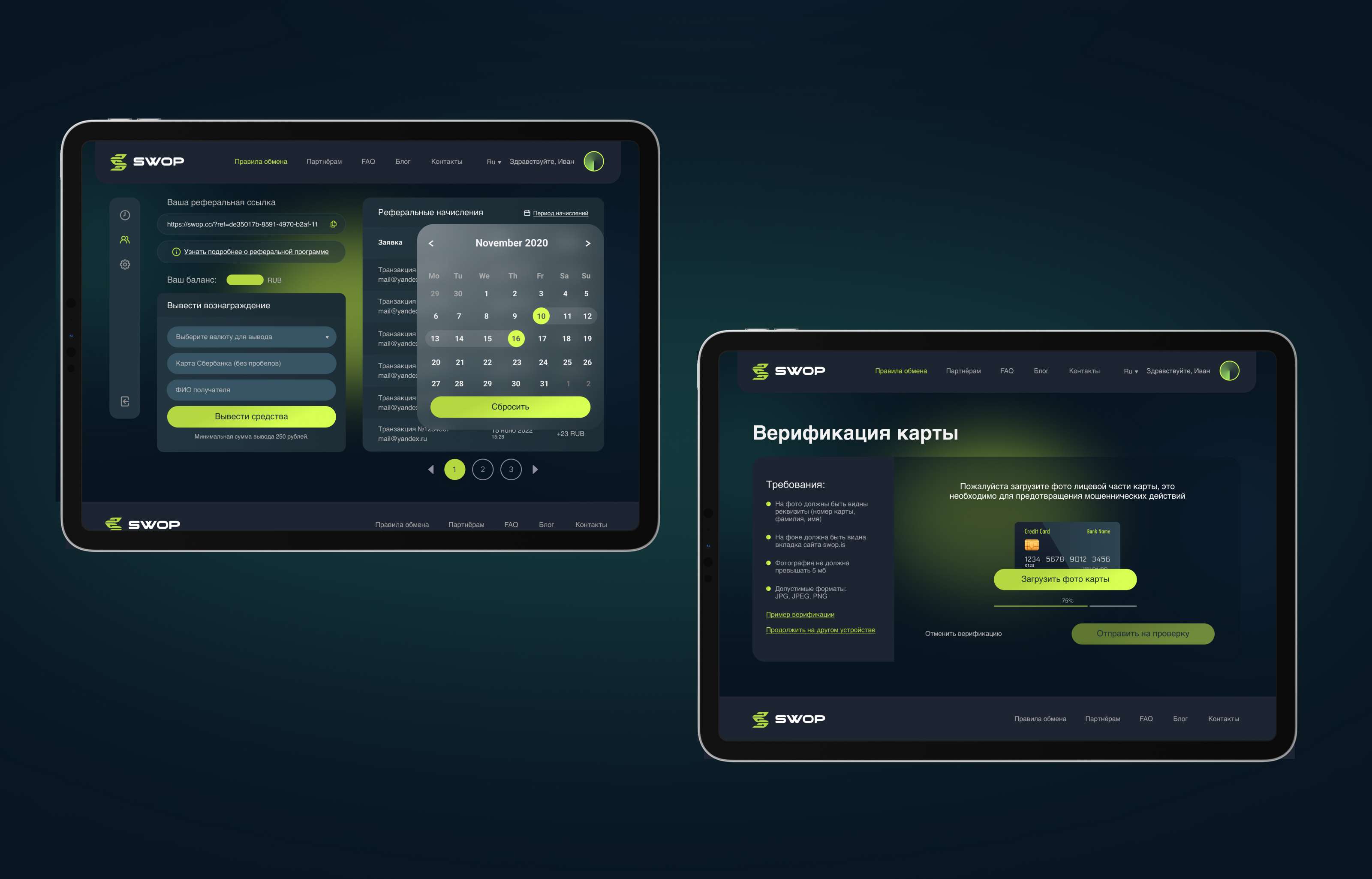 SWOP — Изображение №11 — Интерфейсы на Dprofile
