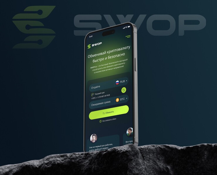 SWOP — Интерфейсы на Dprofile