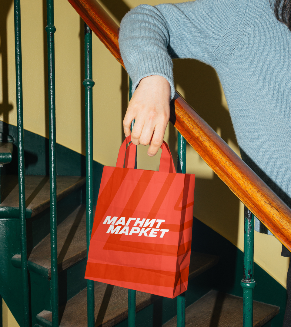 Магнит Маркет. Редизайн маркетплейса — Изображение №14 — Брендинг, Анимация на Dprofile
