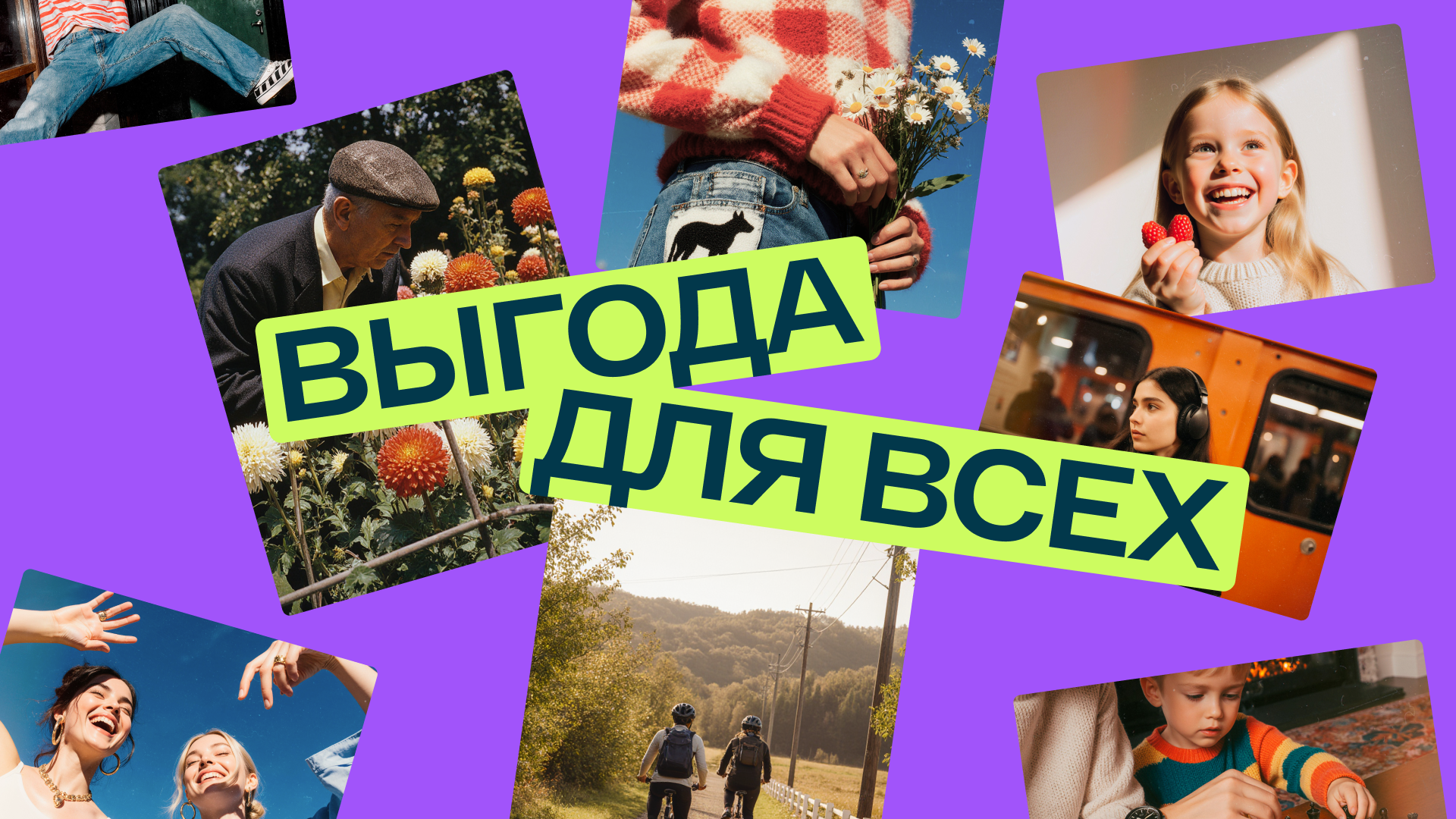 Магнит Маркет. Редизайн маркетплейса — Изображение №9 — Брендинг, Анимация на Dprofile