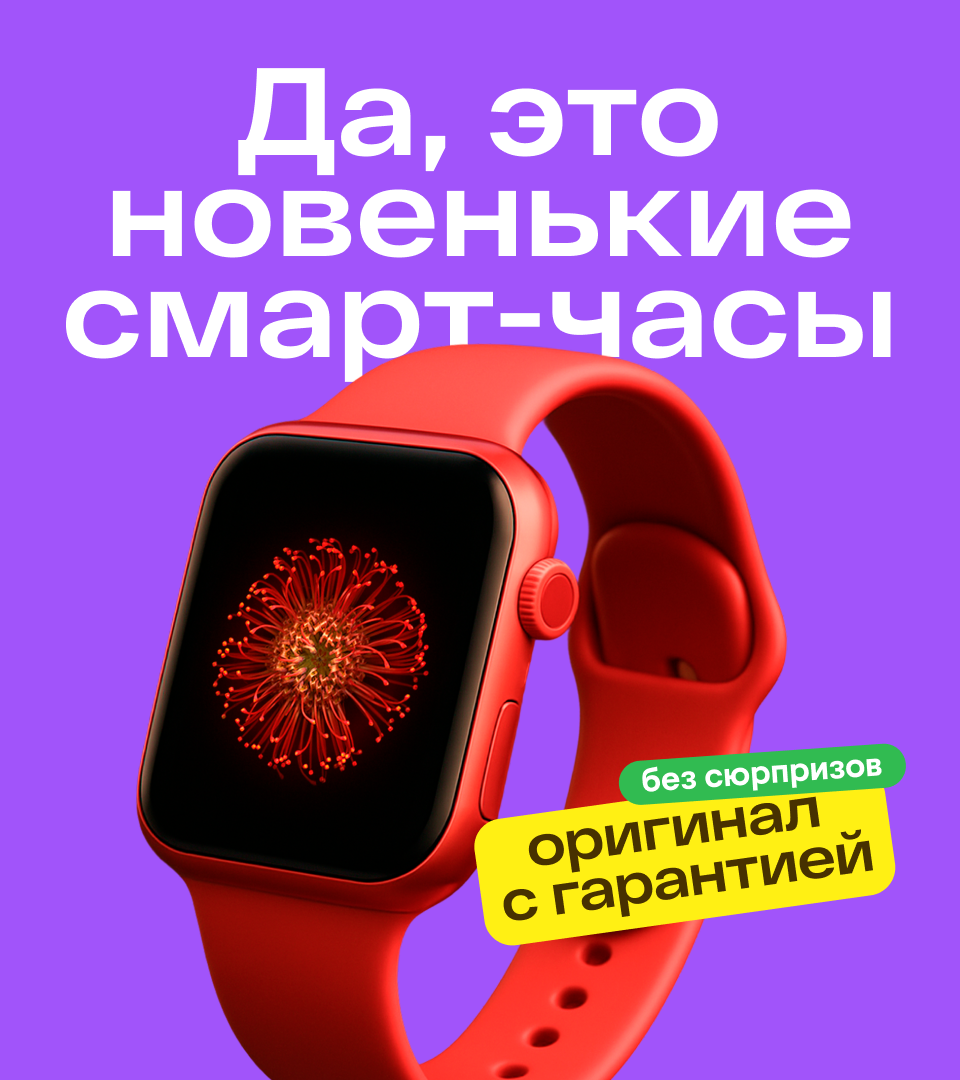 Магнит Маркет. Редизайн маркетплейса — Изображение №18 — Брендинг, Анимация на Dprofile