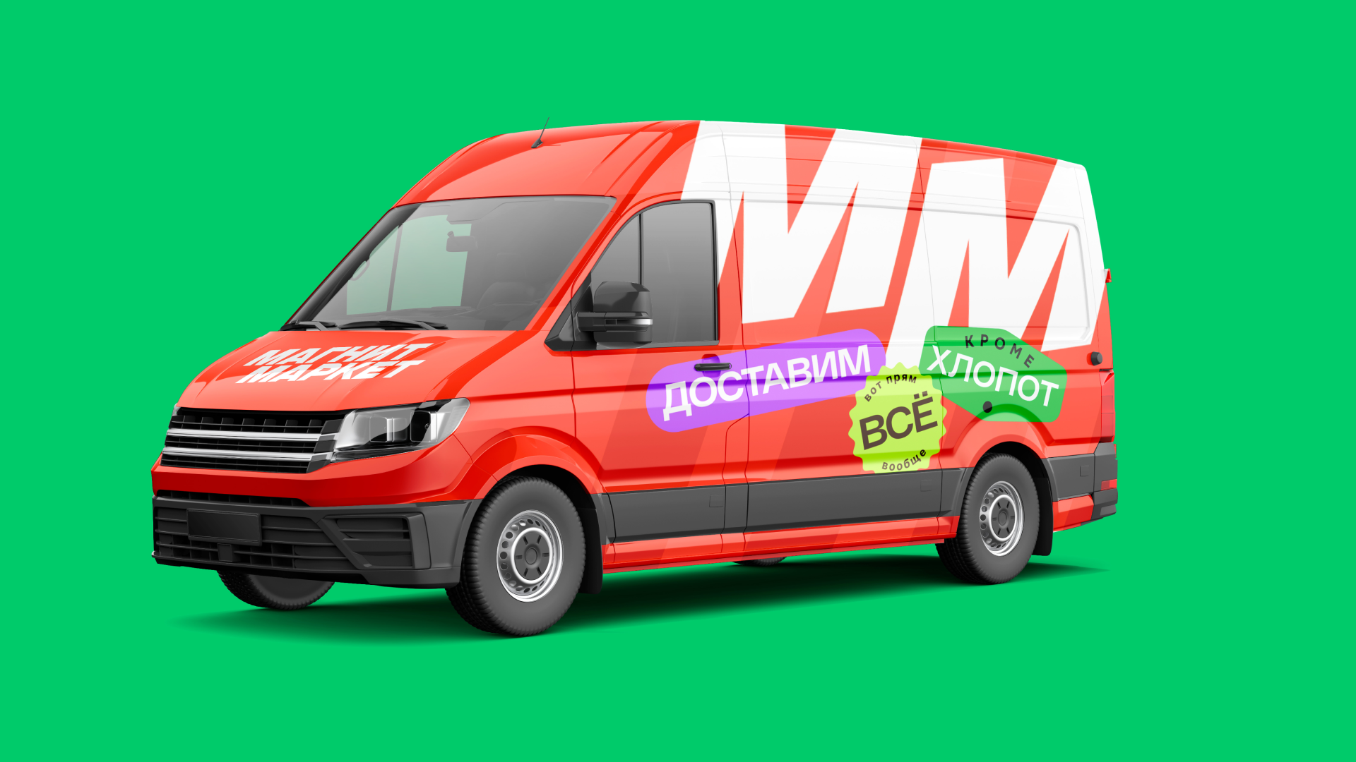 Магнит Маркет. Редизайн маркетплейса — Изображение №16 — Брендинг, Анимация на Dprofile