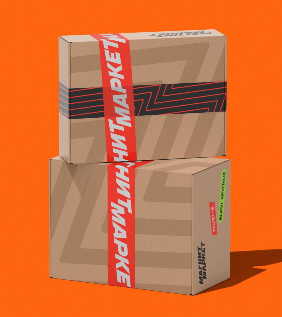 Магнит Маркет. Редизайн маркетплейса — Изображение №15 — Брендинг, Анимация на Dprofile