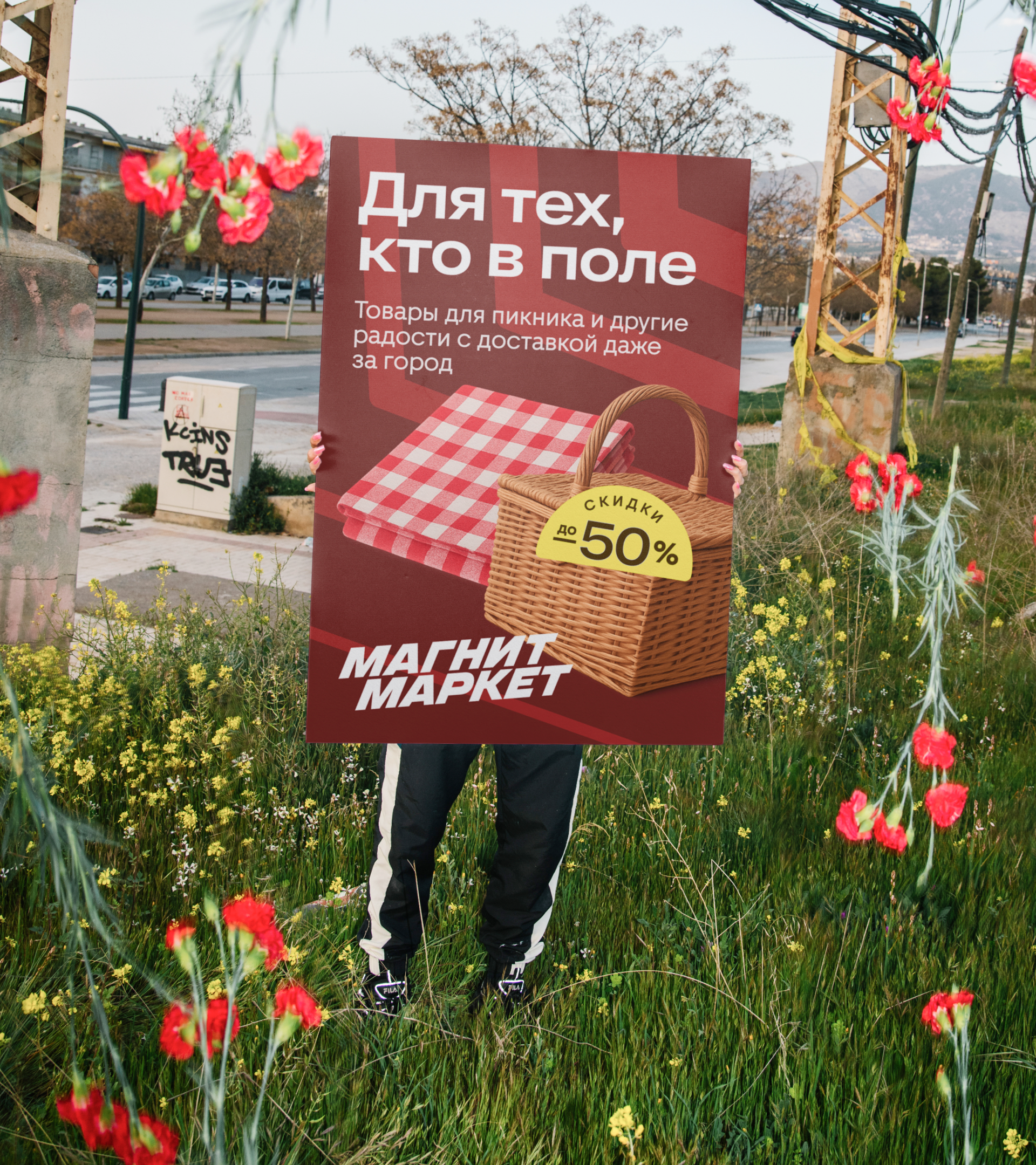 Магнит Маркет. Редизайн маркетплейса — Изображение №20 — Брендинг, Анимация на Dprofile