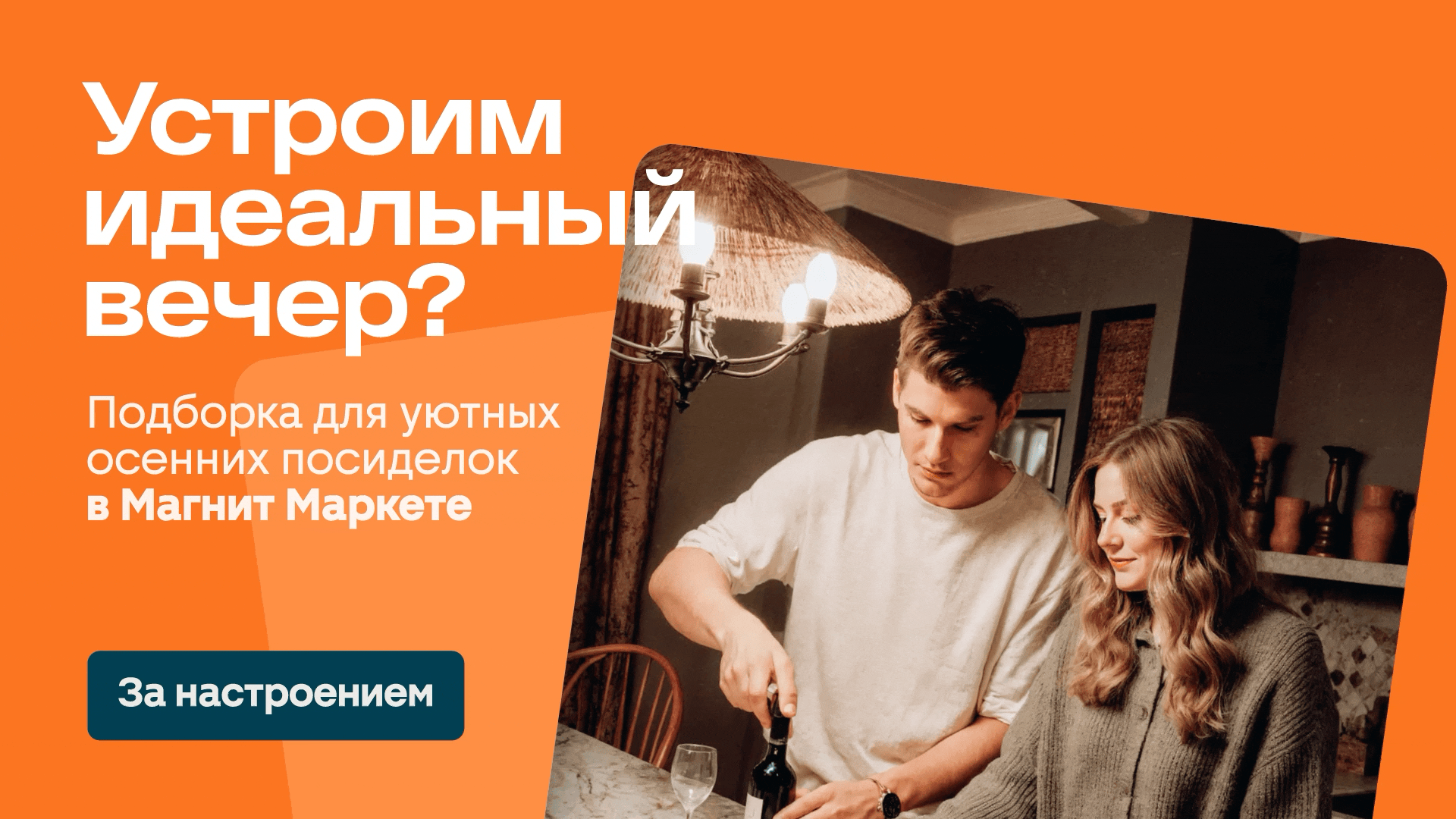 Магнит Маркет. Редизайн маркетплейса — Изображение №12 — Брендинг, Анимация на Dprofile