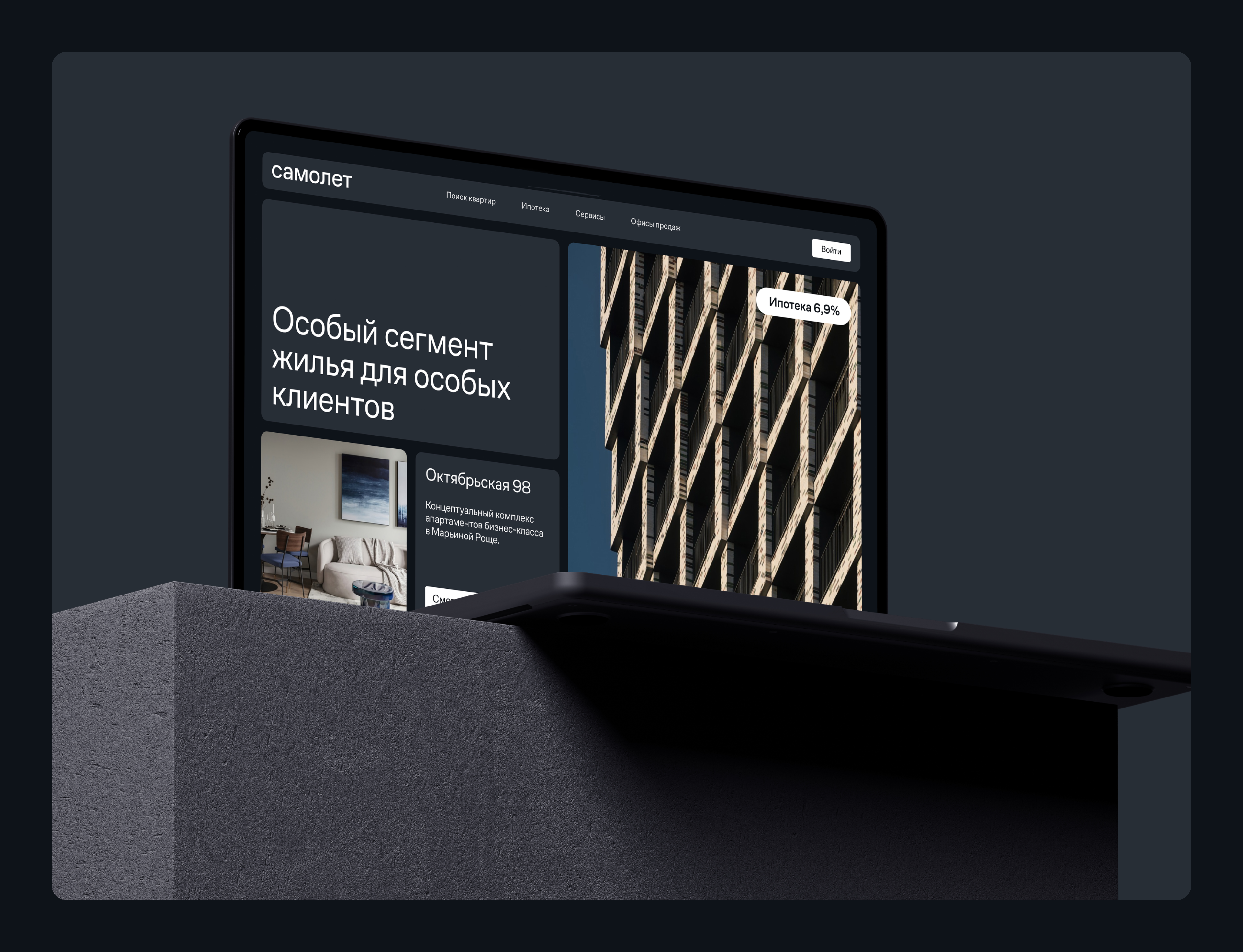 Самолет. Айдентика для девелопера бизнес-класса — Изображение №15 — Брендинг, Анимация на Dprofile