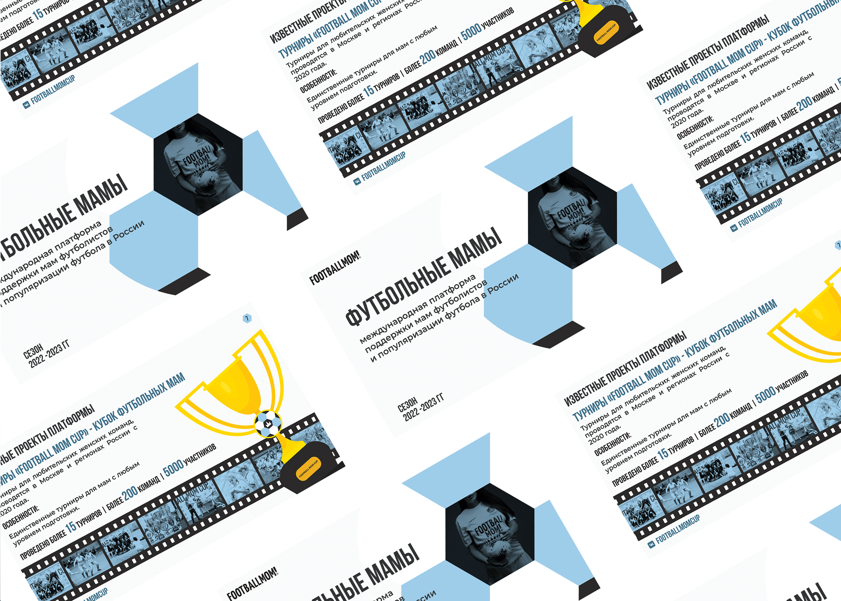 Презентация для проекта Football Mom — Изображение №4 — Графика, Маркетинг на Dprofile