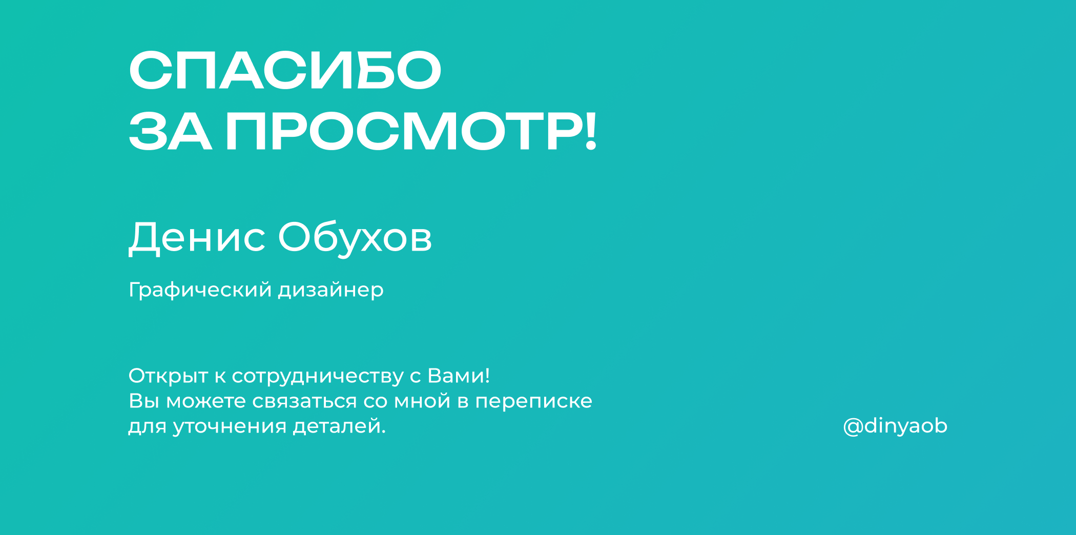 Презентация для школы IQ school — Изображение №6 — Графика, Маркетинг на Dprofile