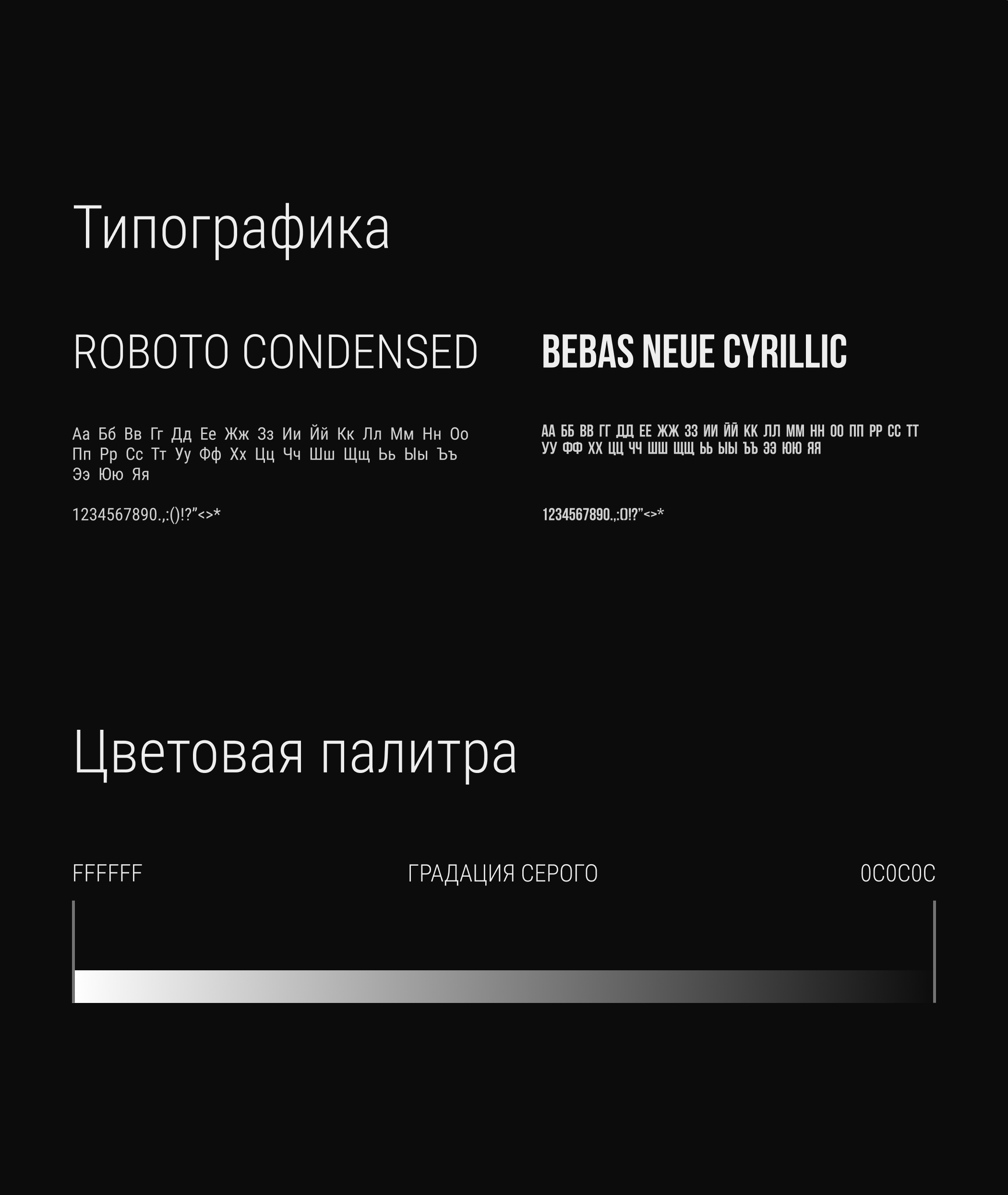 Постер «Не выходи из комнаты» — Изображение №5 — Иллюстрация, Графика на Dprofile