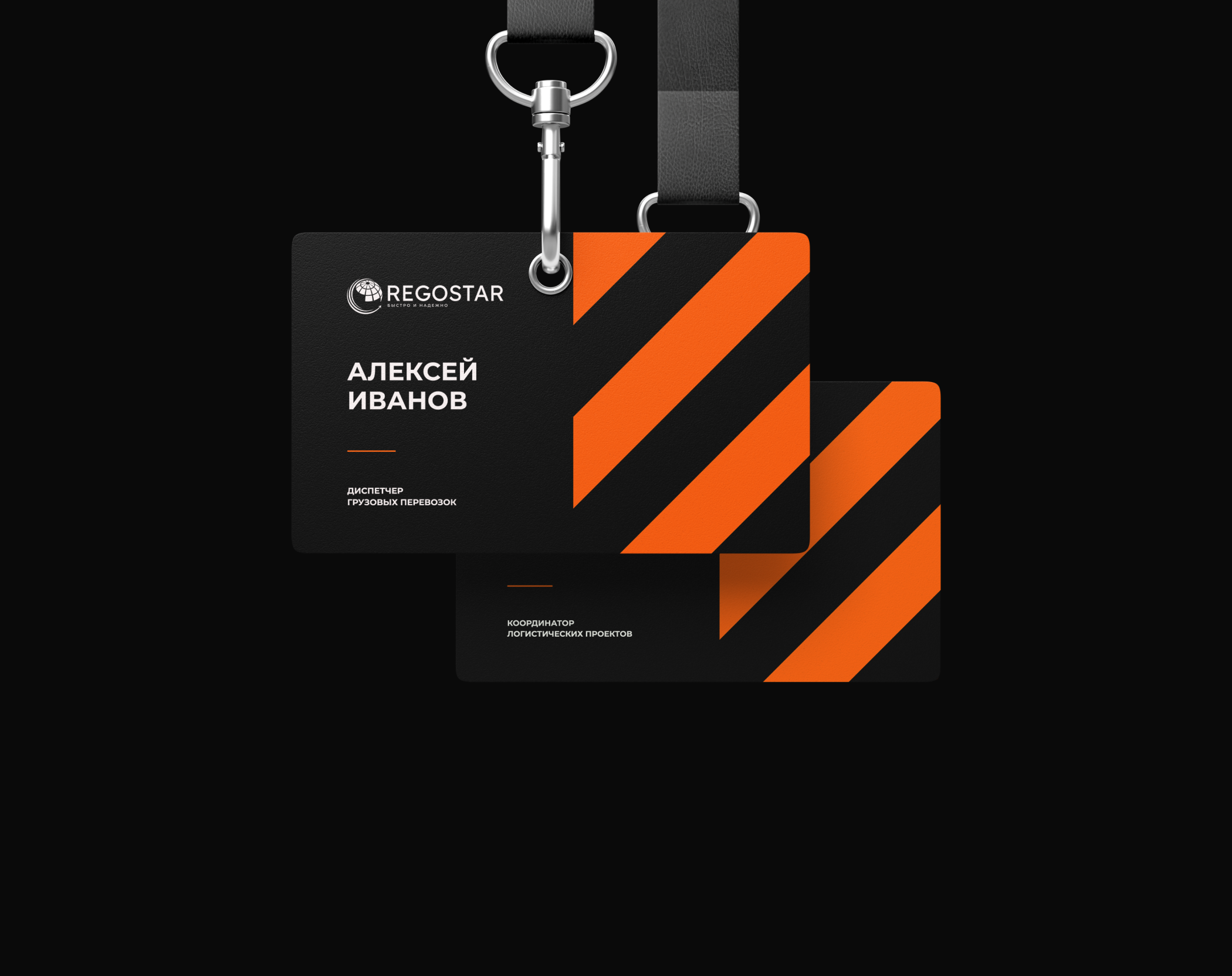 Логотип и фирменный стиль для компании Regostar — Изображение №6 — Брендинг на Dprofile