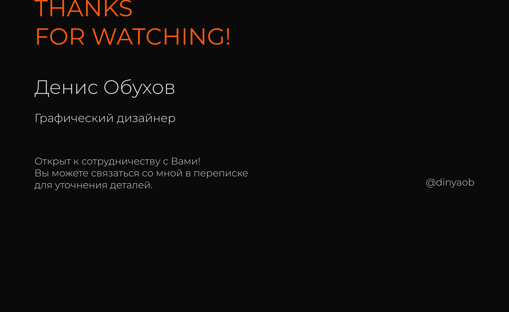 Логотип и фирменный стиль для компании Regostar — Изображение №16 — Брендинг на Dprofile