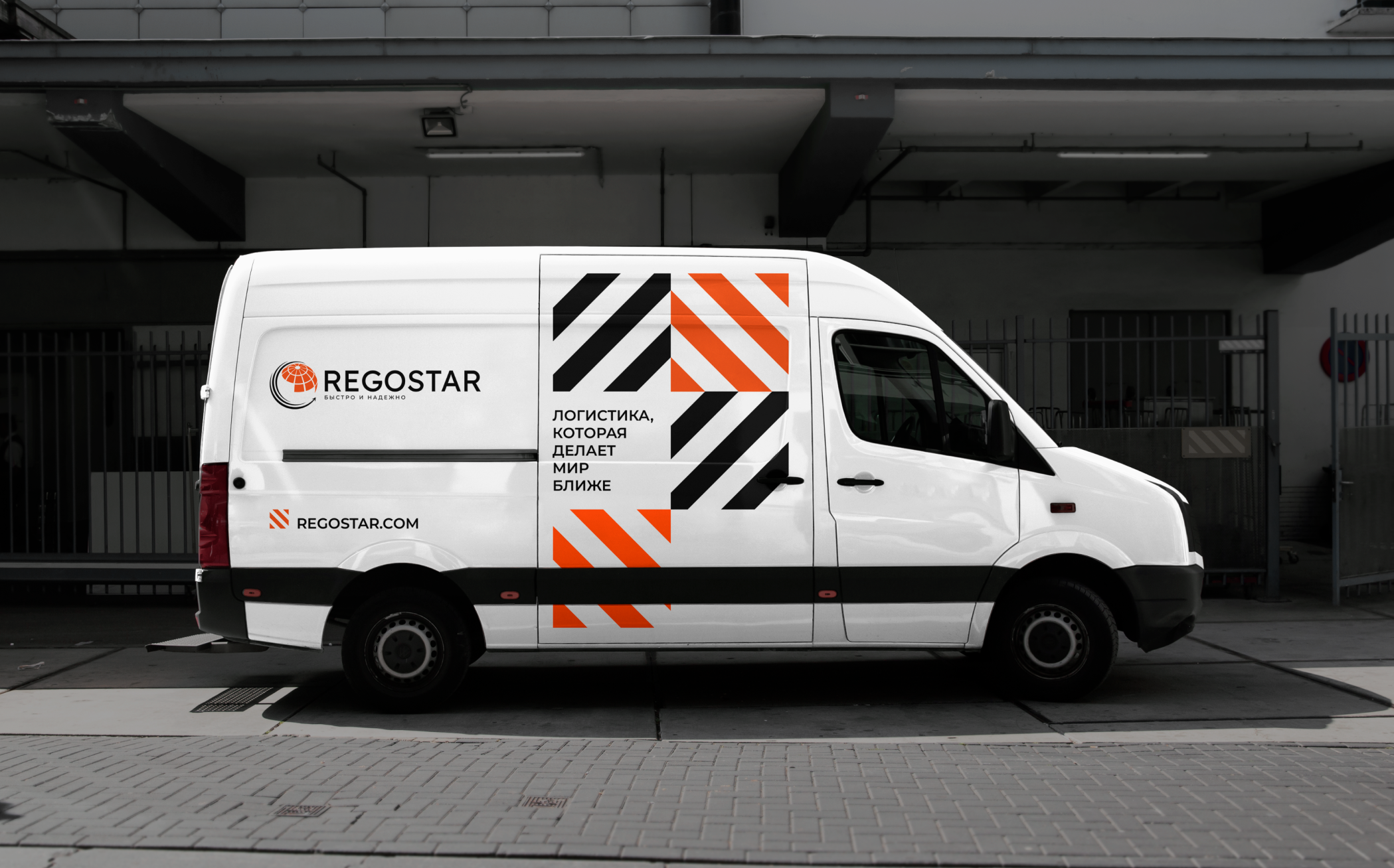 Логотип и фирменный стиль для компании Regostar — Изображение №9 — Брендинг на Dprofile
