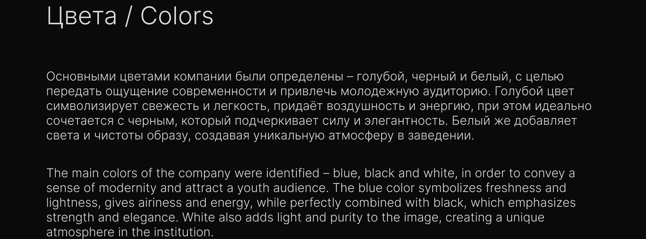 Логотип и фирменный стиль для ресторана FISHPLACE — Изображение №12 — Брендинг на Dprofile