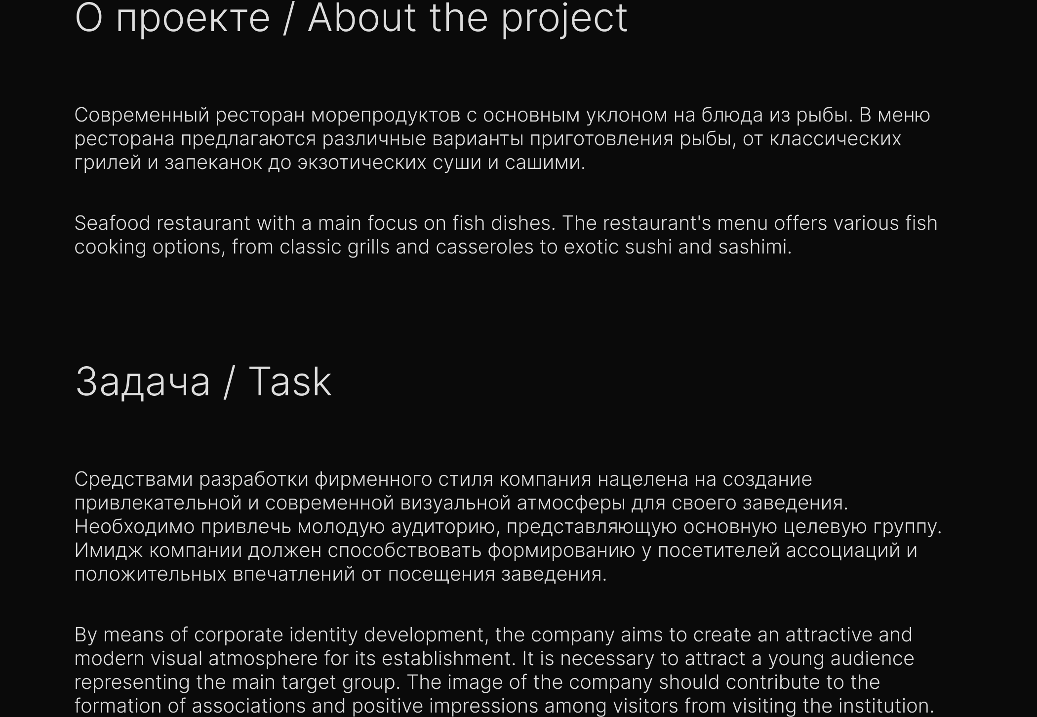 Логотип и фирменный стиль для ресторана FISHPLACE — Изображение №2 — Брендинг на Dprofile