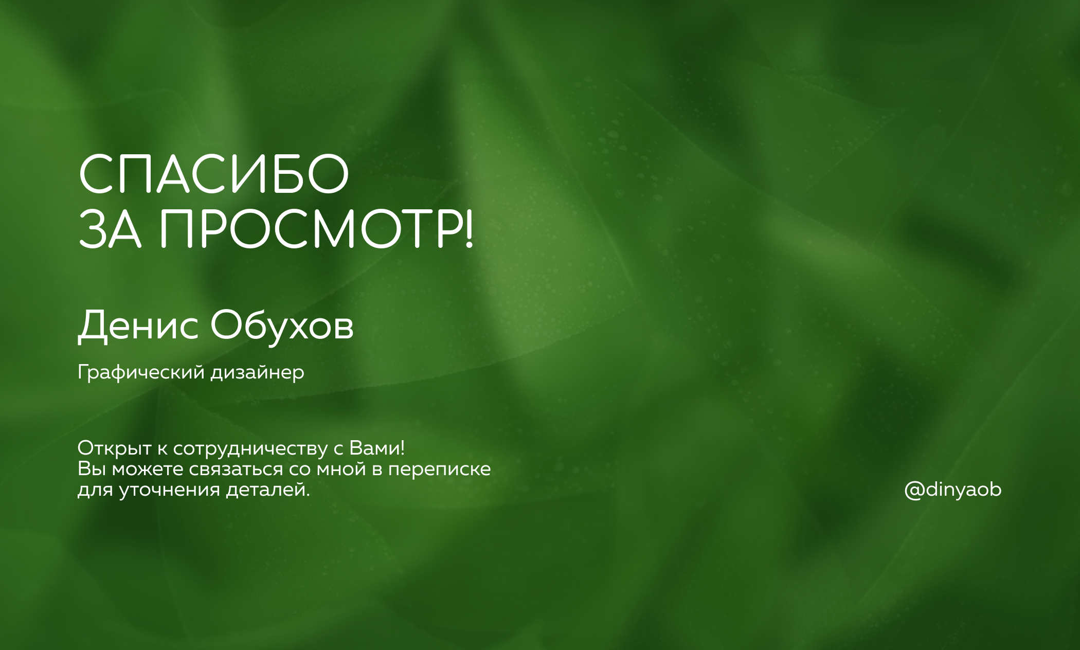 Логотип и фирменный стиль для бренда VITAMINS — Изображение №12 — Брендинг на Dprofile