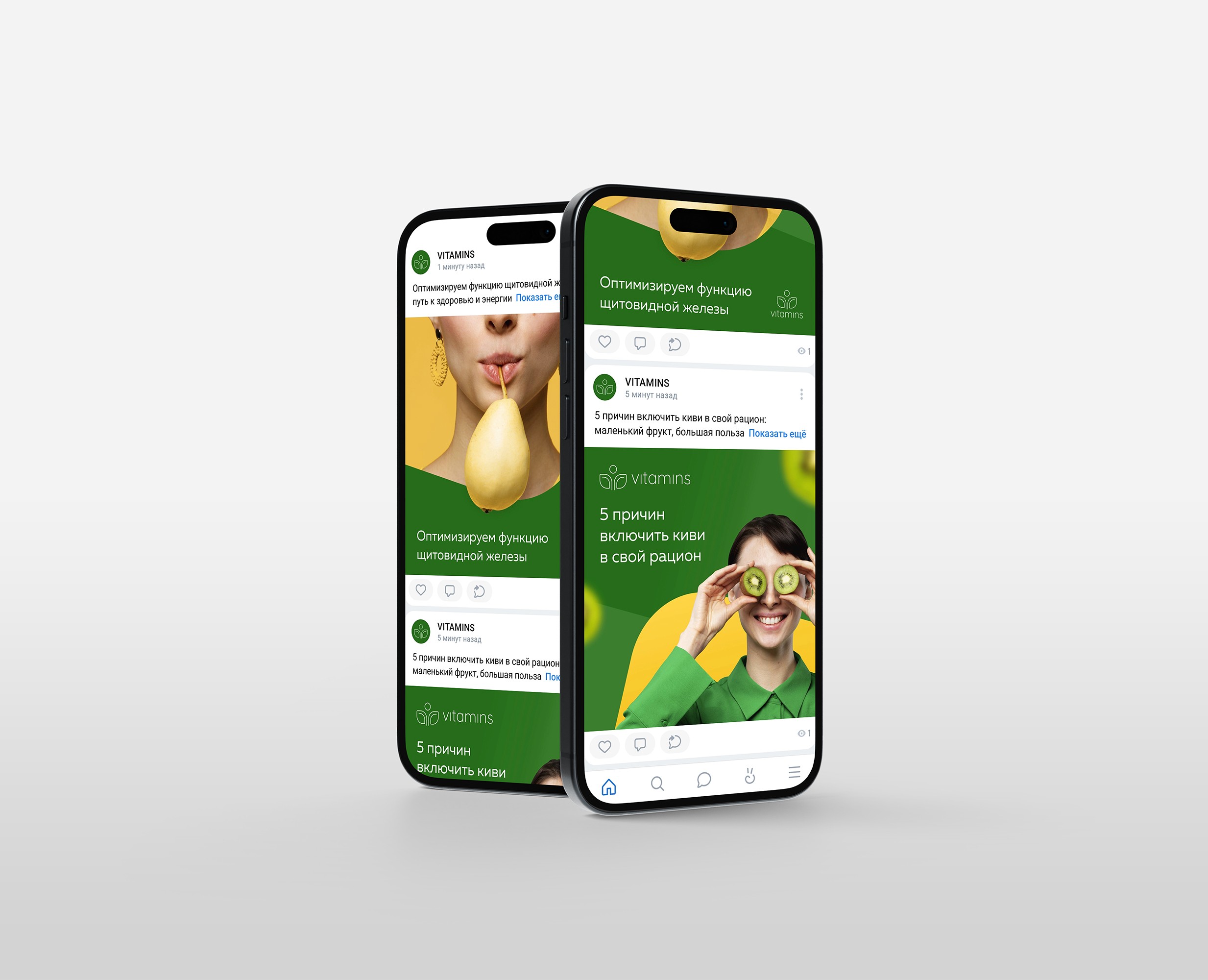 Логотип и фирменный стиль для бренда VITAMINS — Брендинг на Dprofile